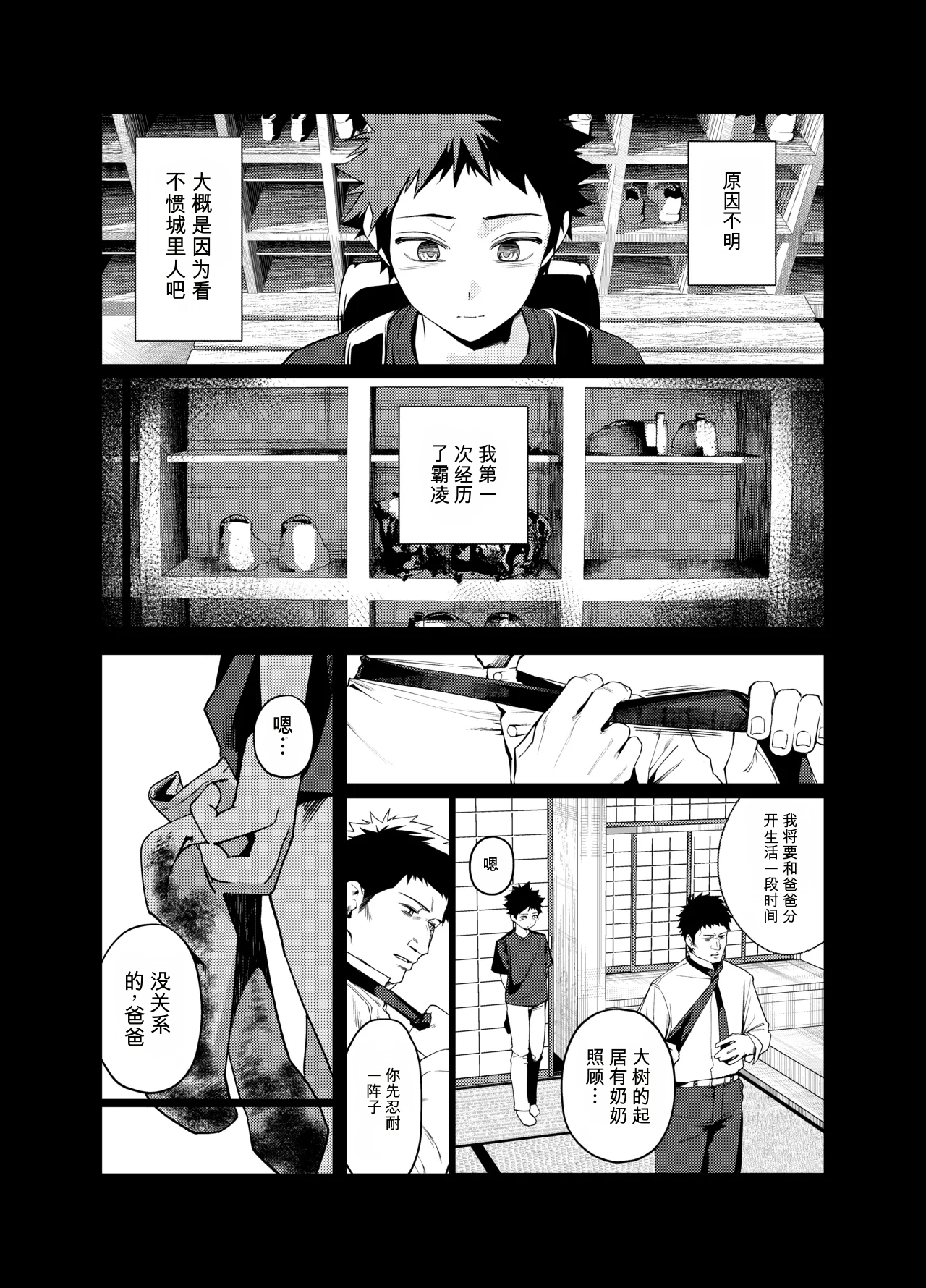 全集 4