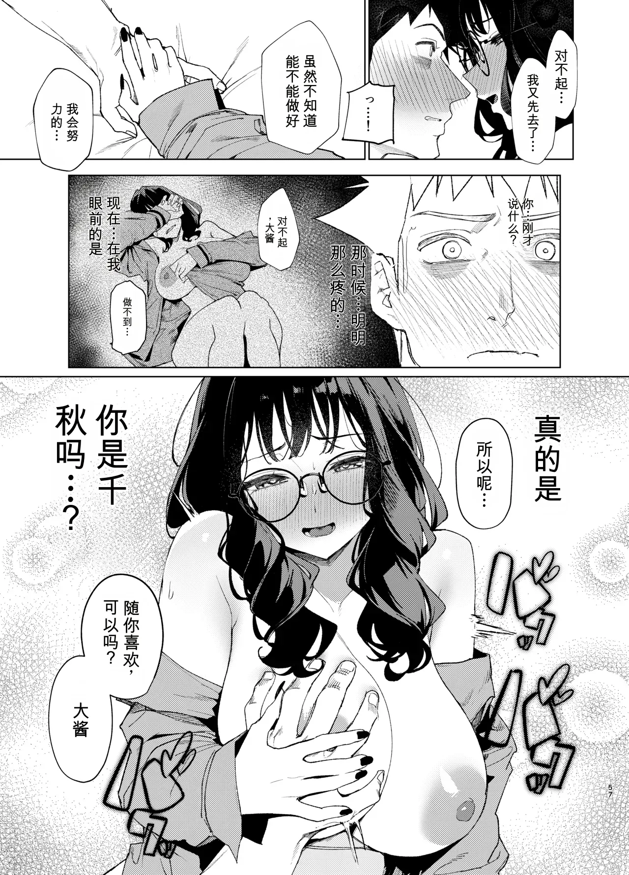 全集 57
