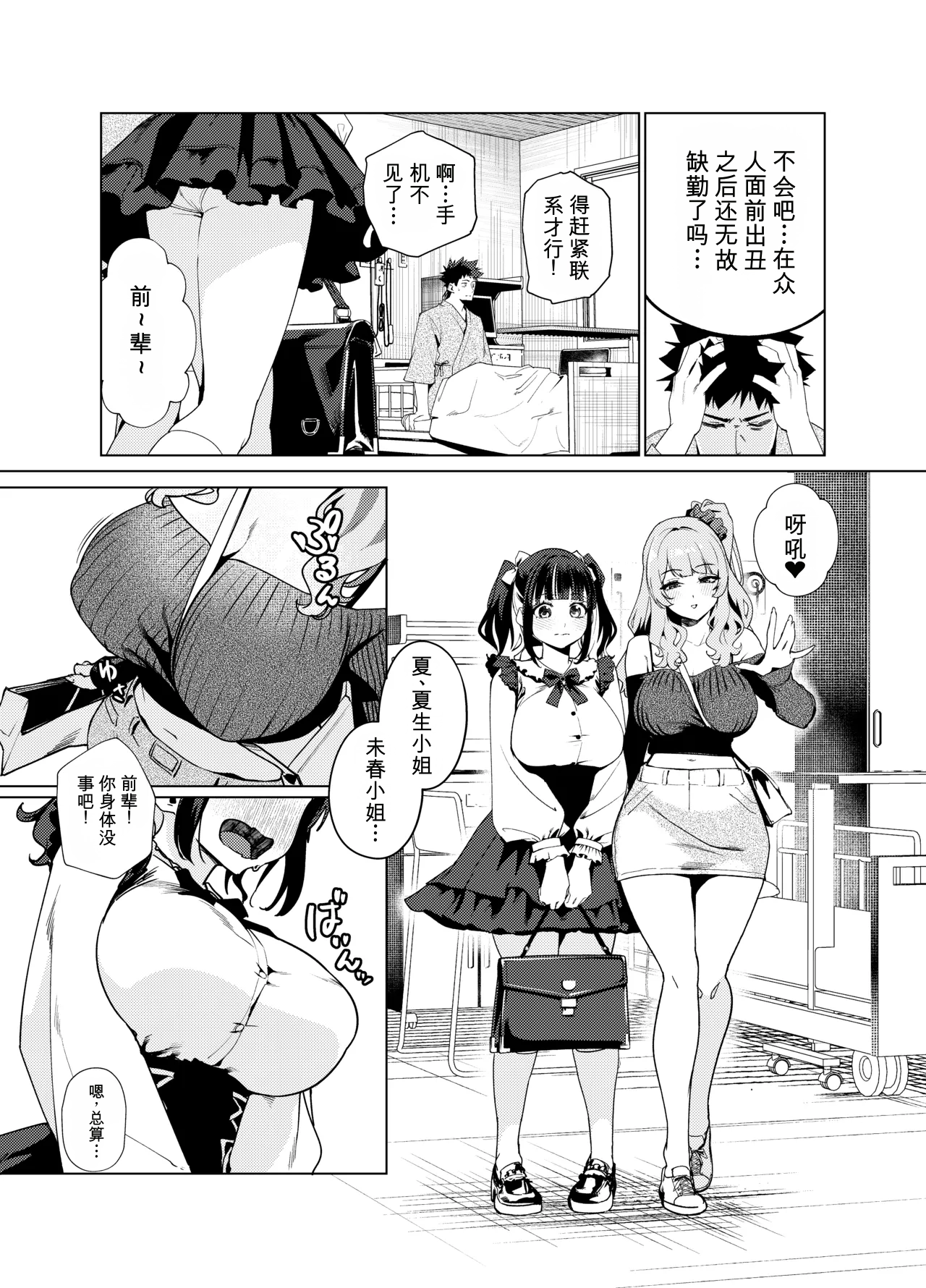 全集 8