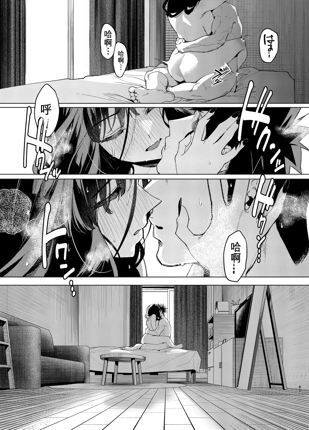 全集 81