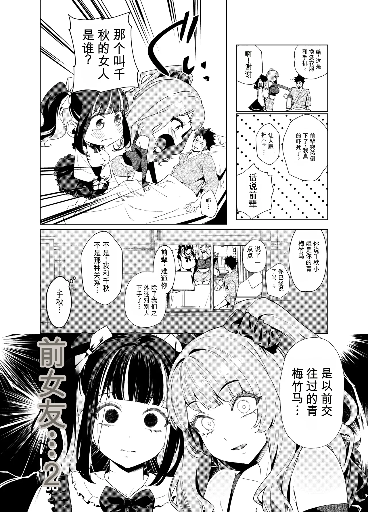 全集 9