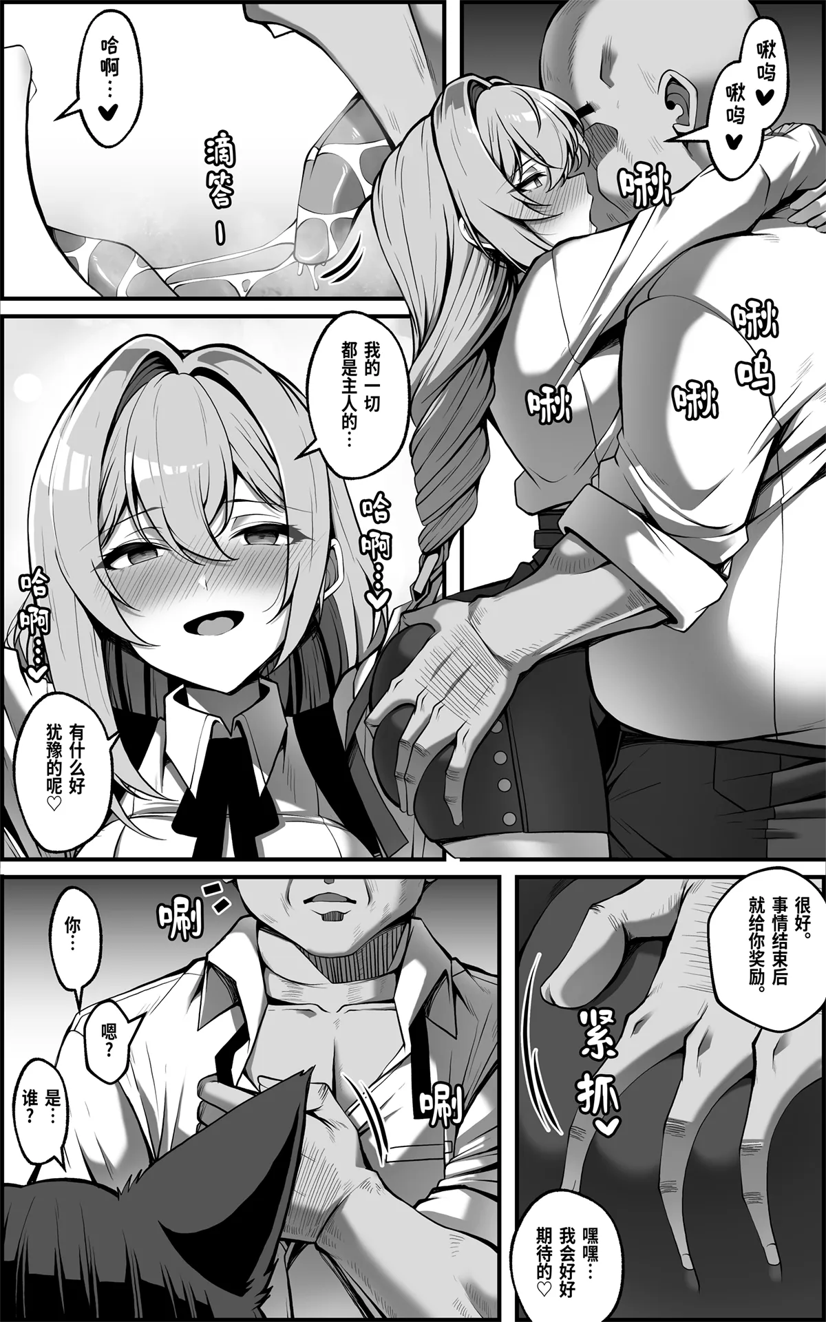 全集 6