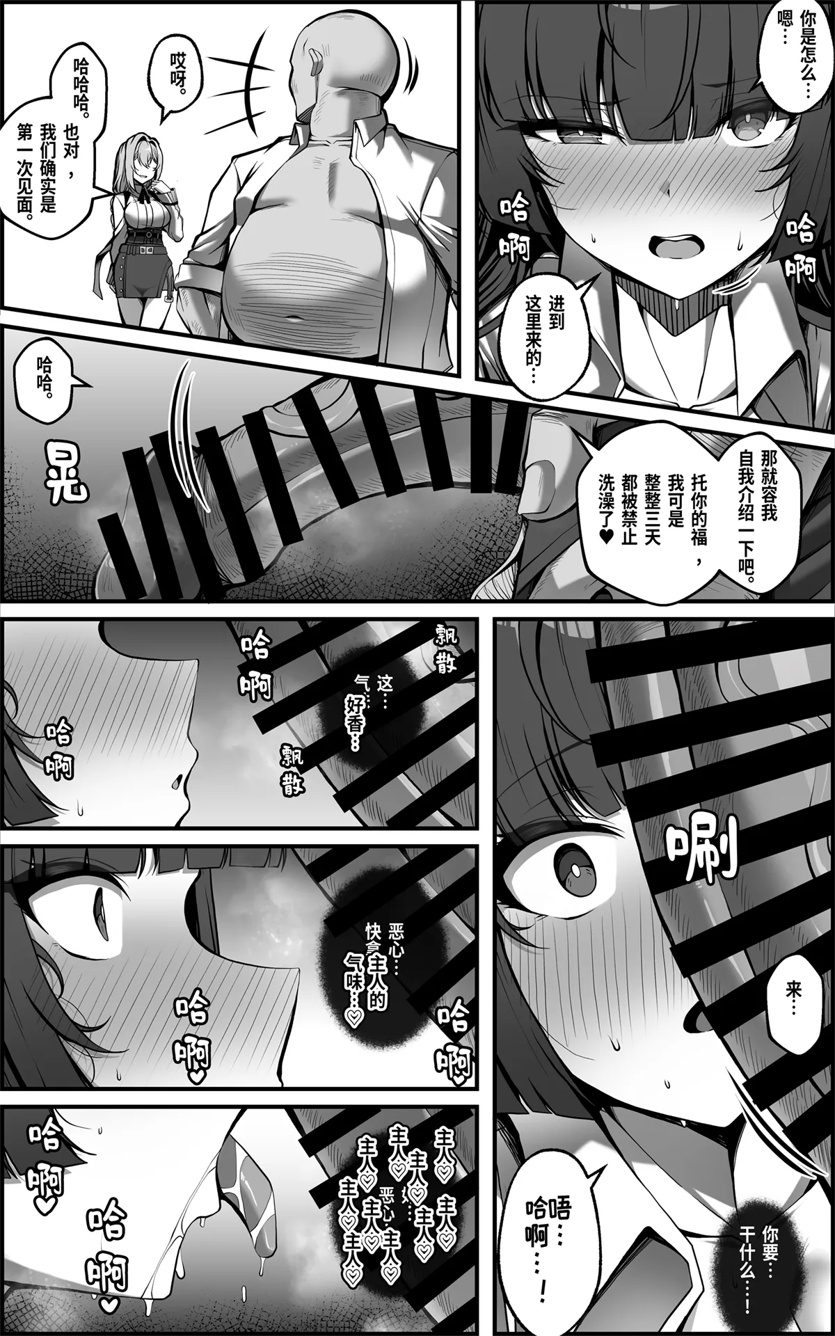 全集 7