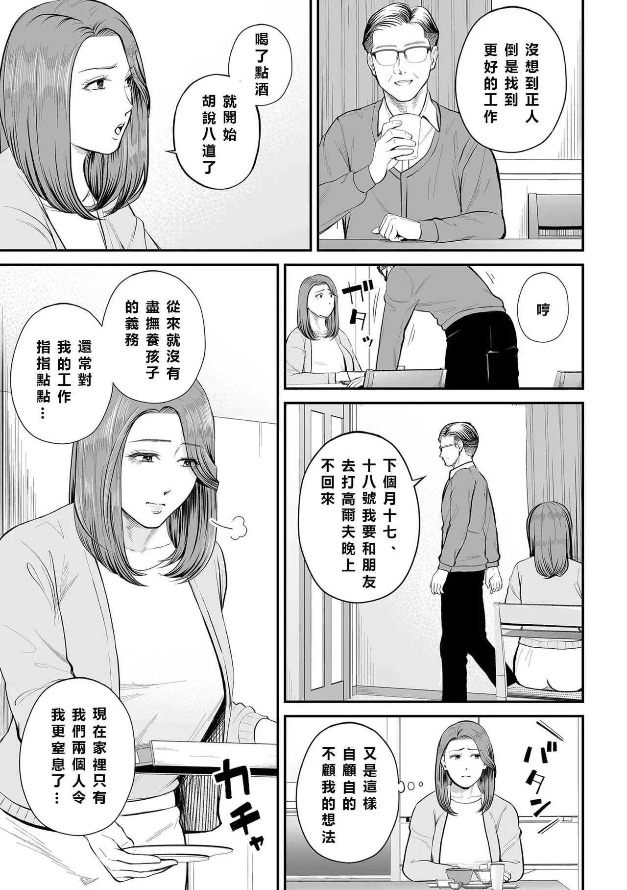 全集 10