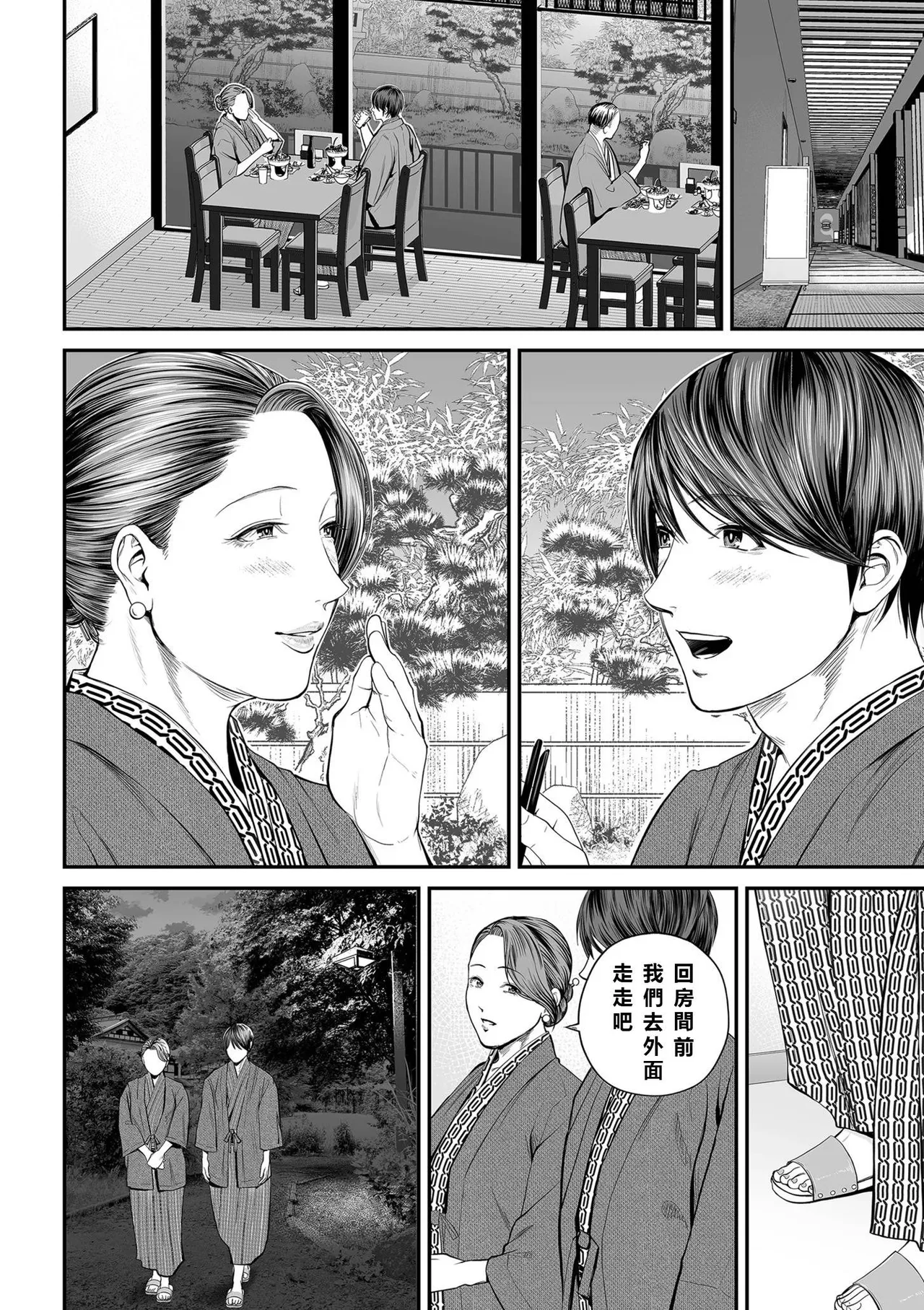 全集 101