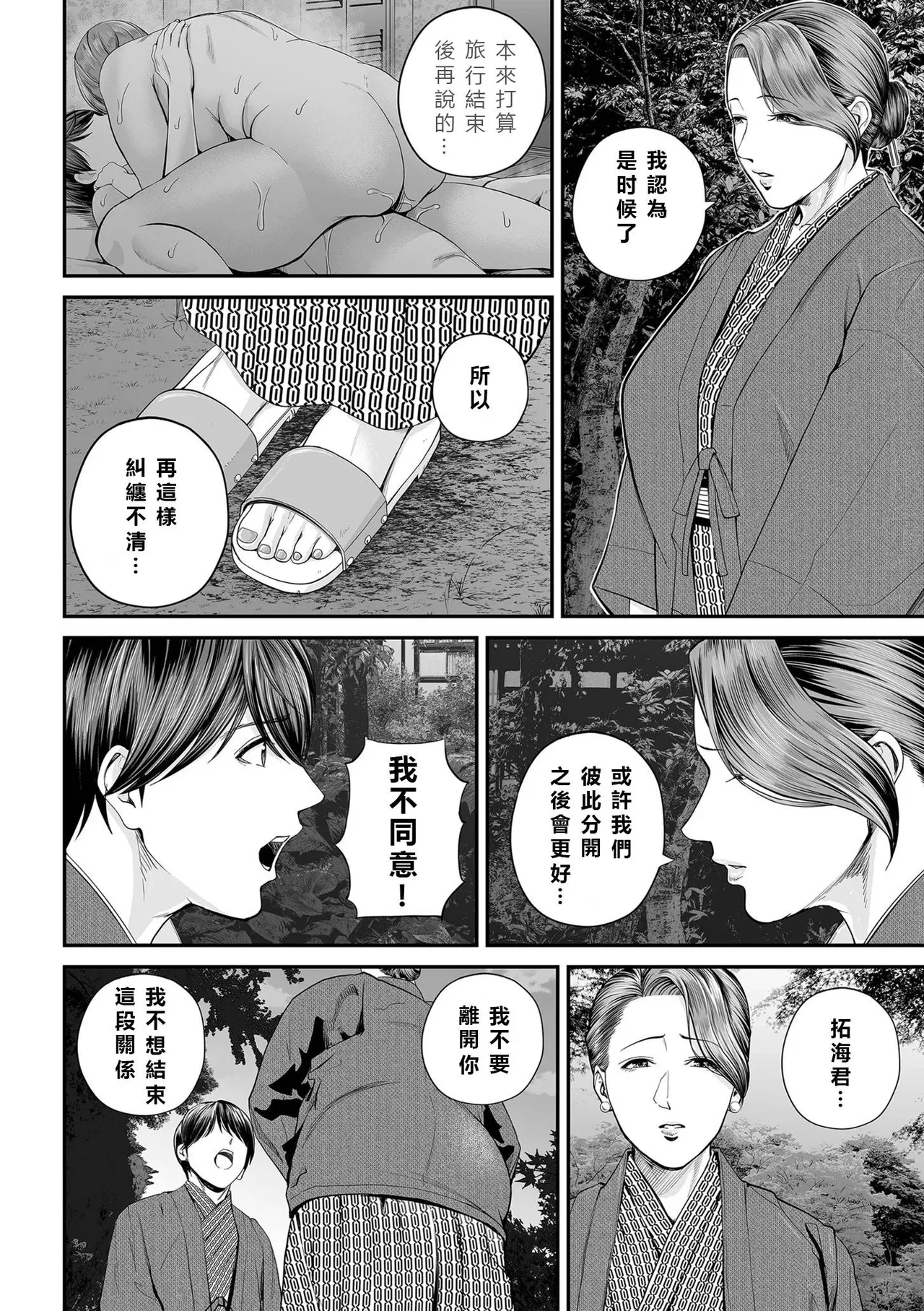 全集 103
