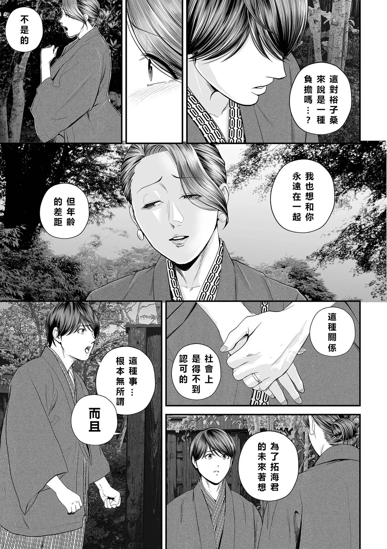 全集 104