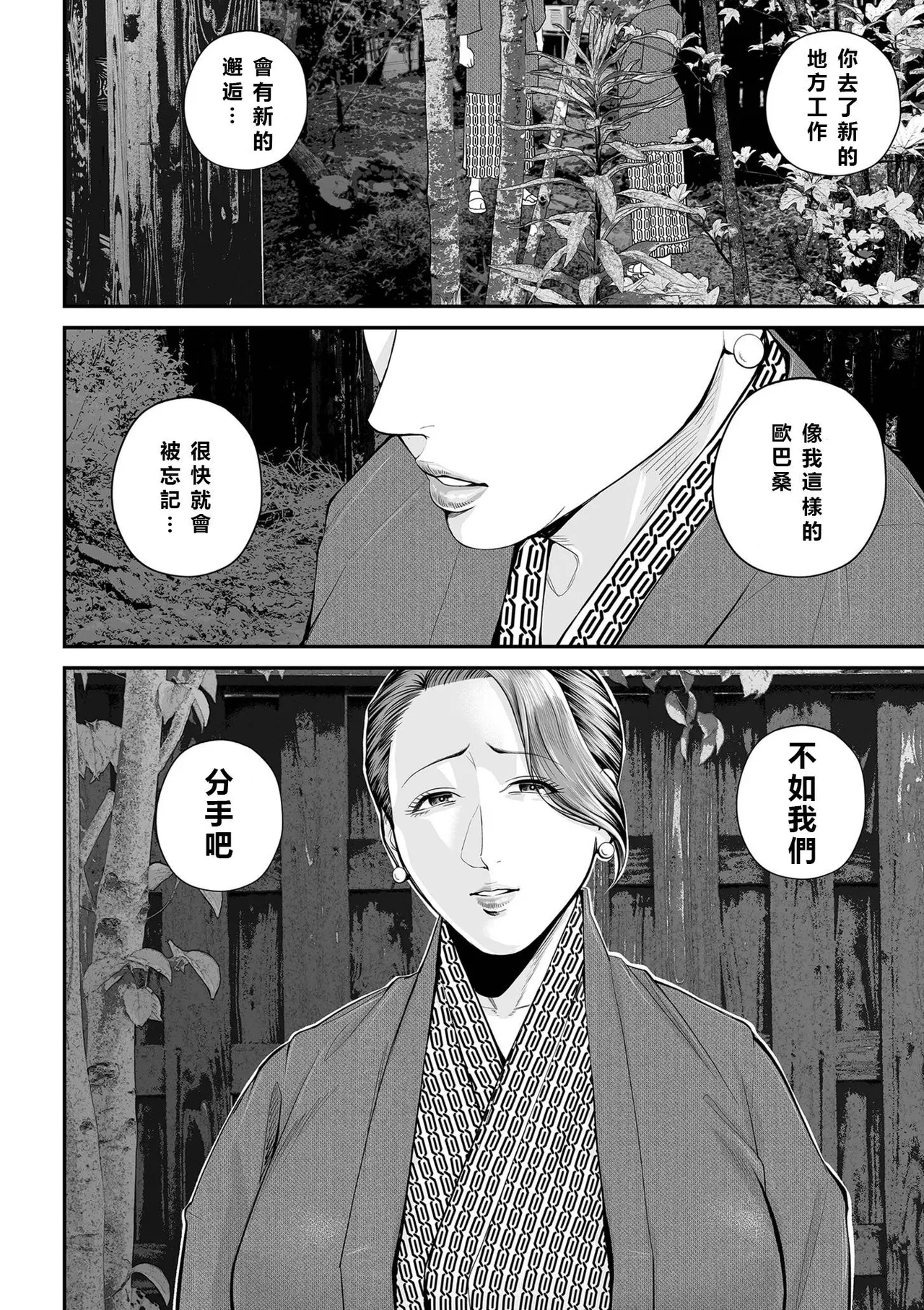 全集 105