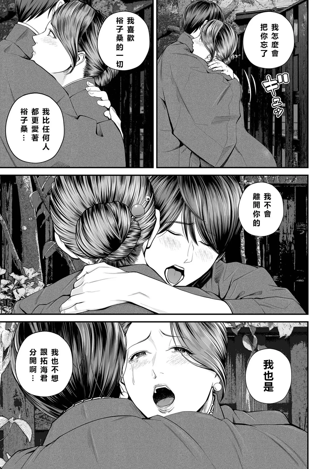 全集 106