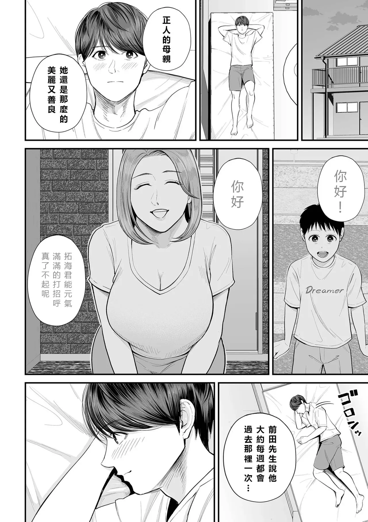 全集 11