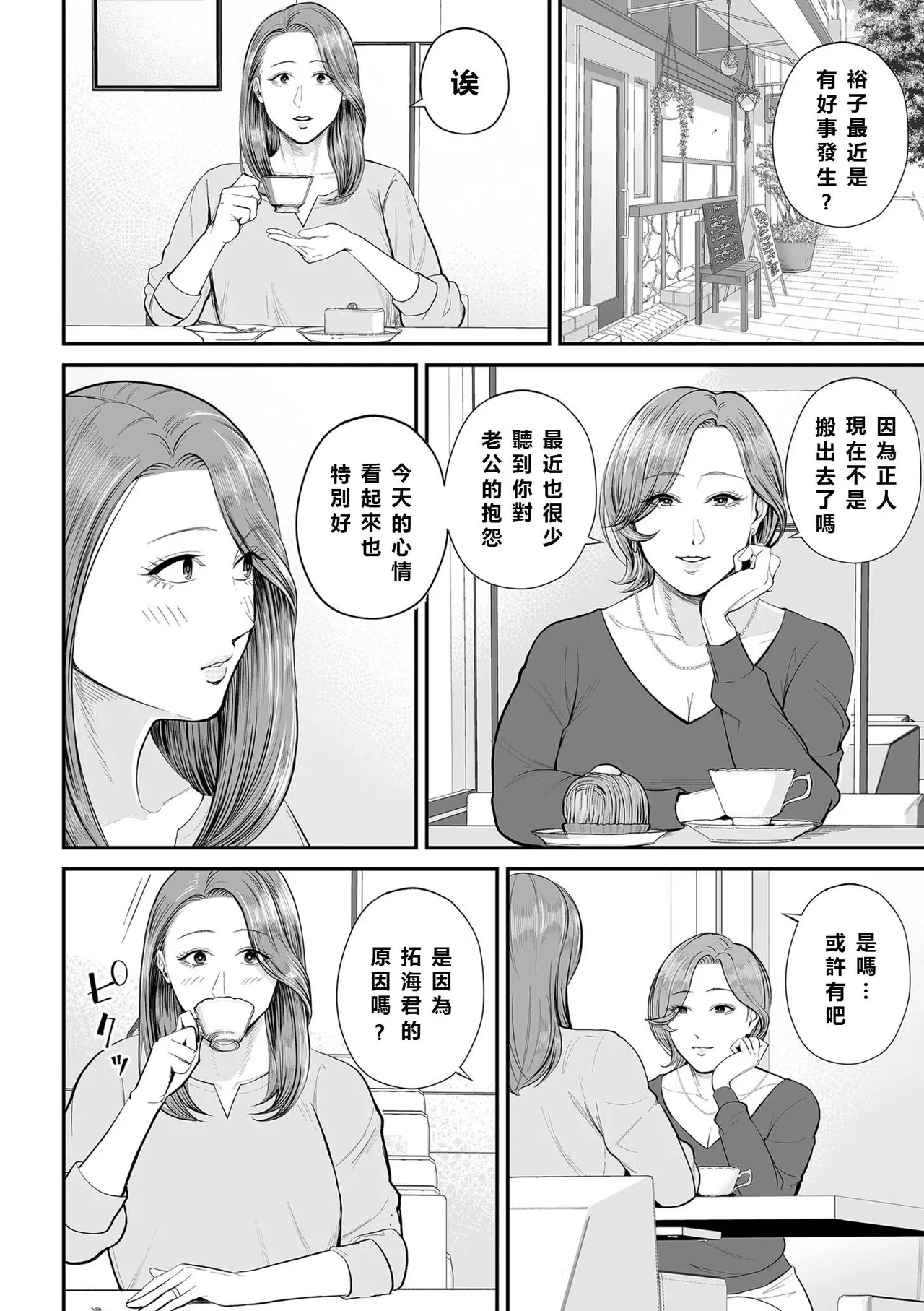 全集 13