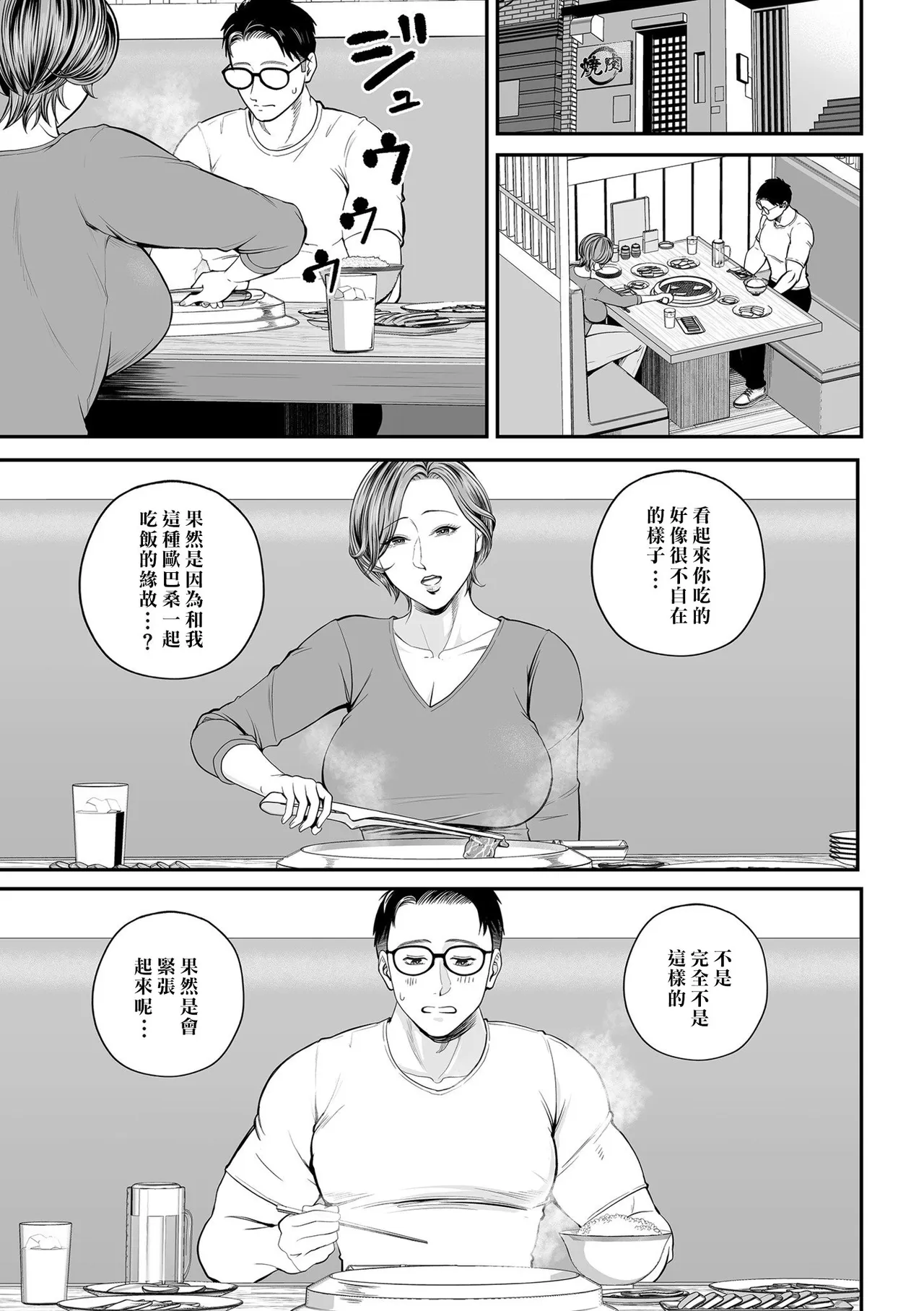全集 138