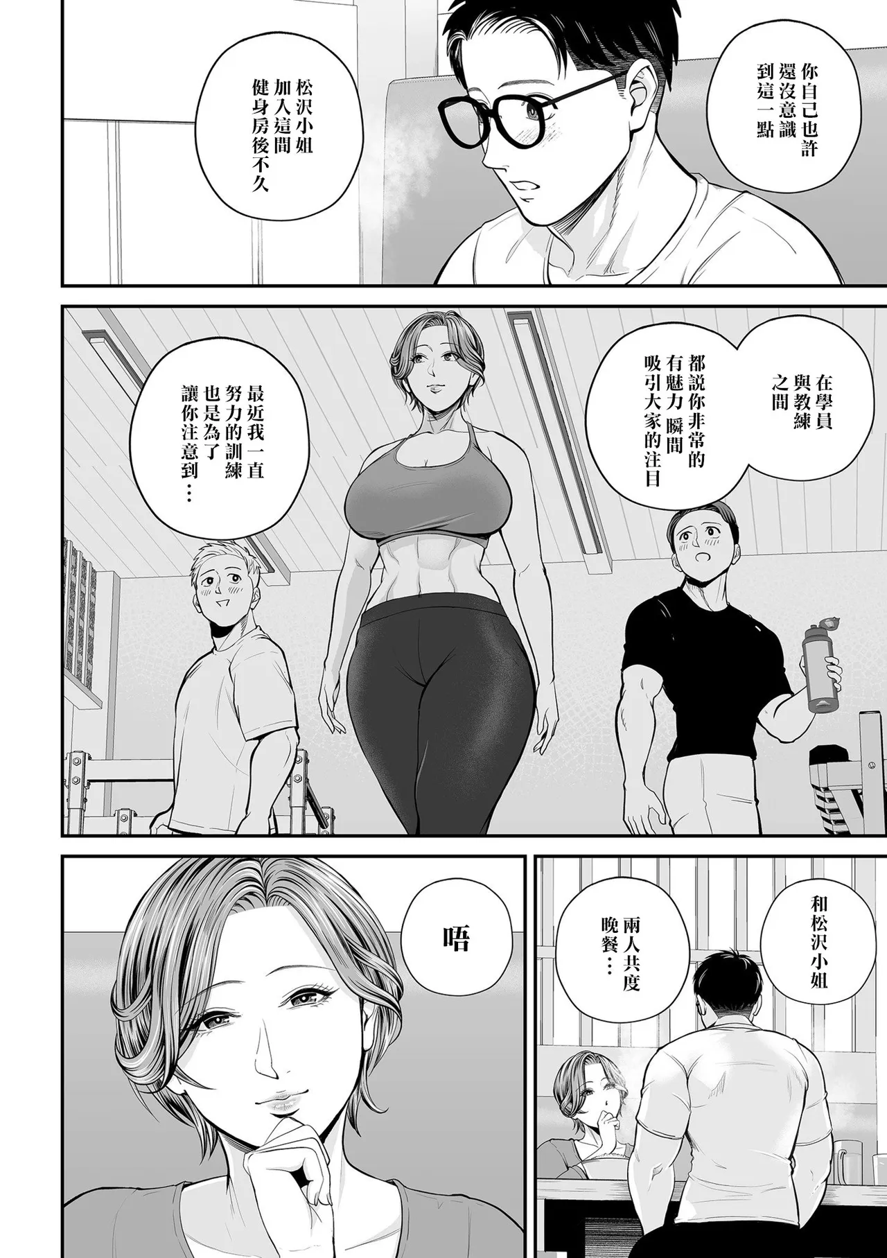 全集 139