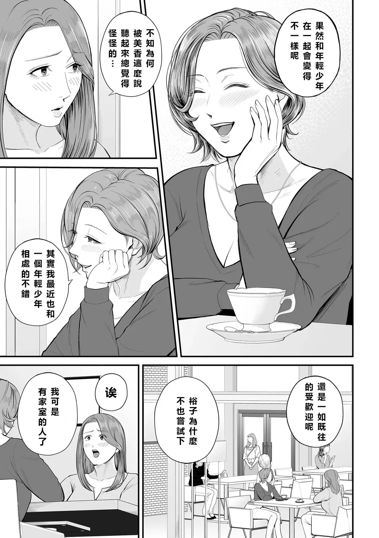 全集 14