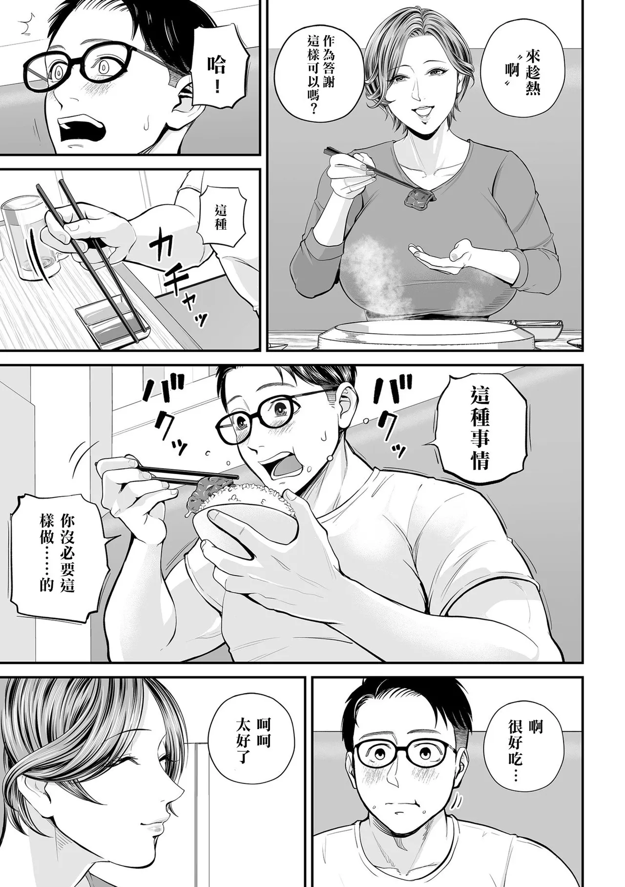 全集 140