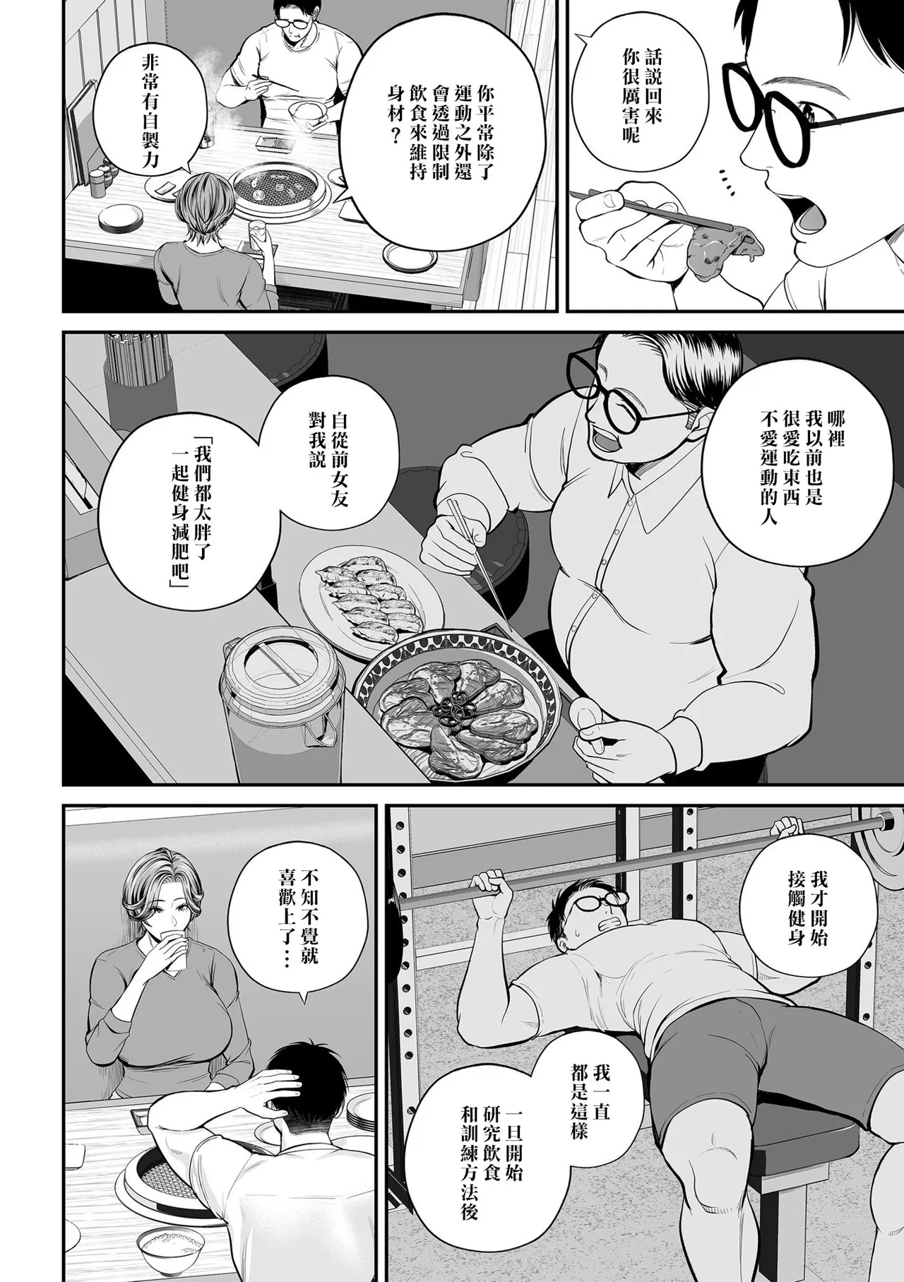 全集 141