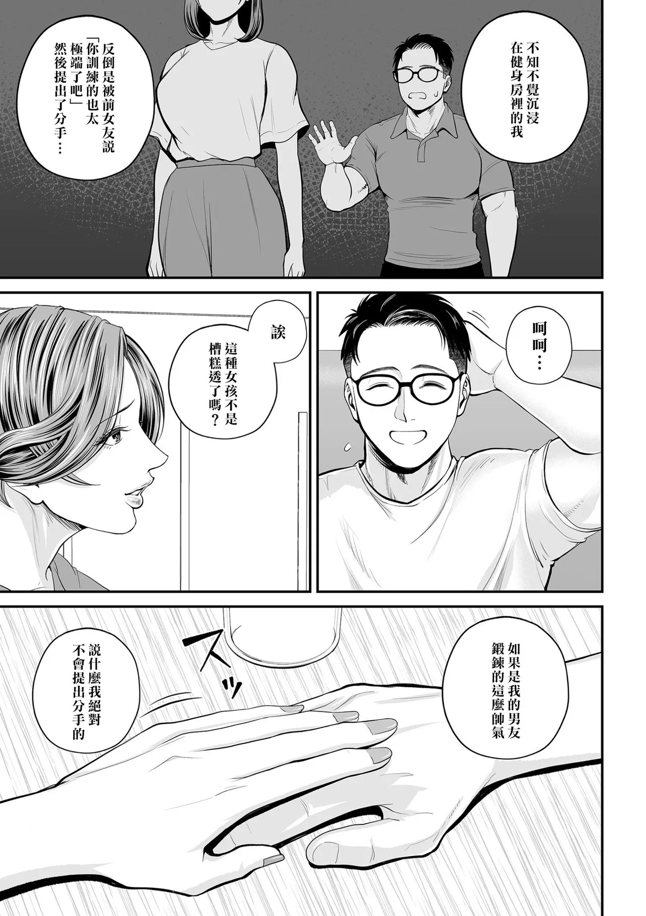 全集 142