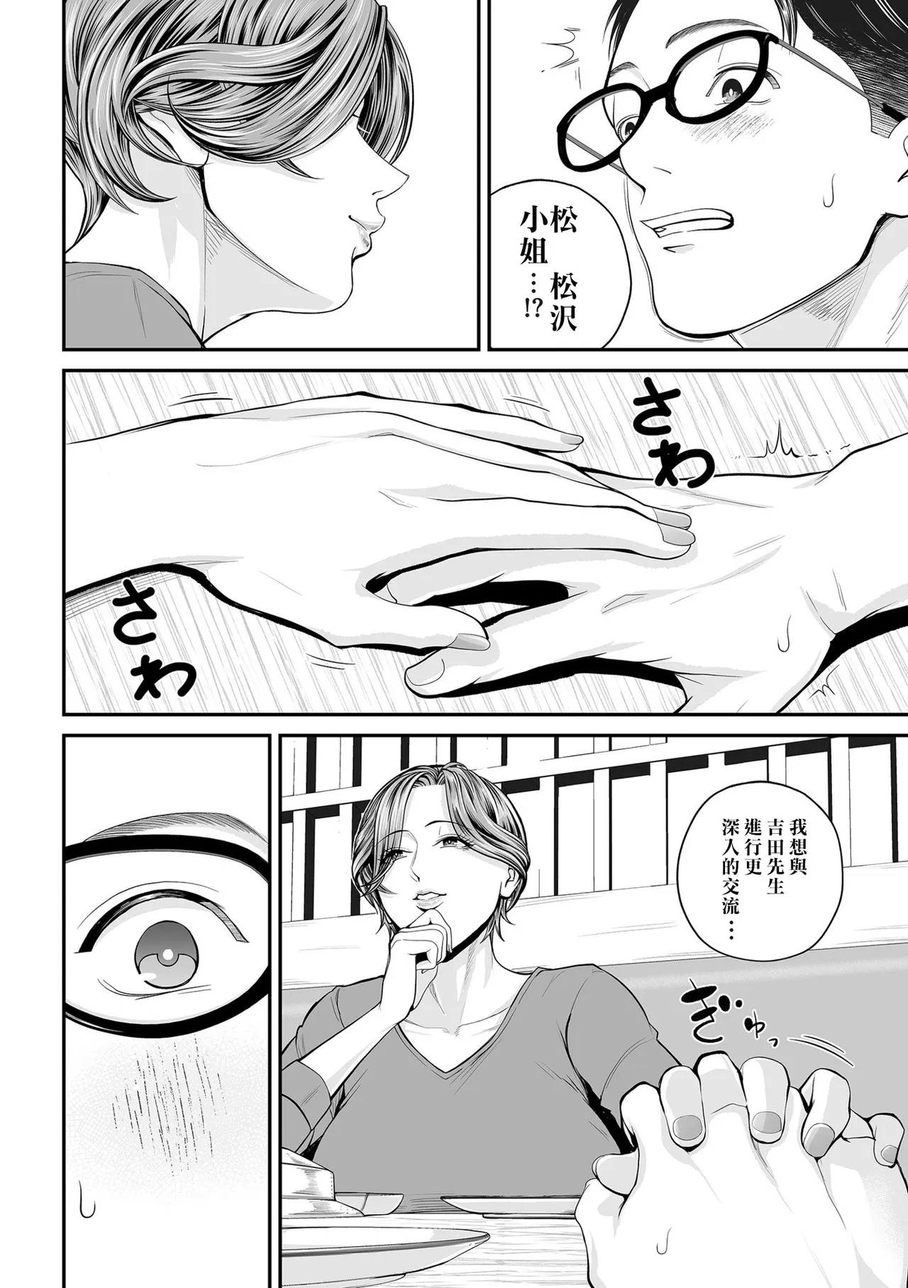 全集 143