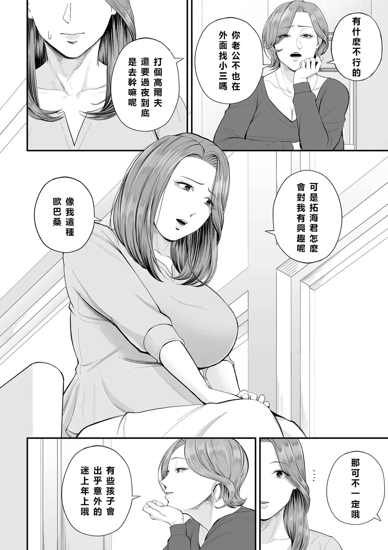 全集 15