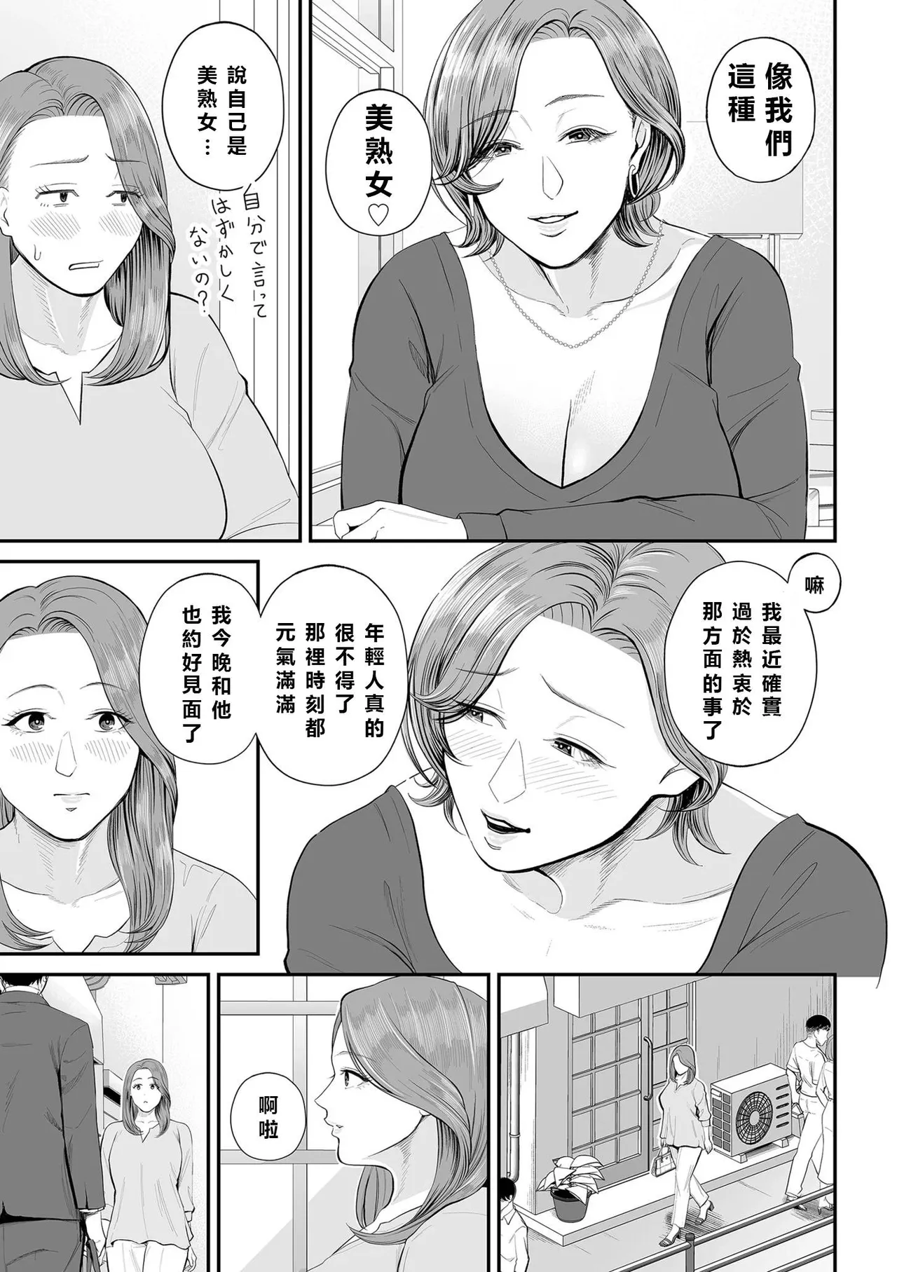 全集 16