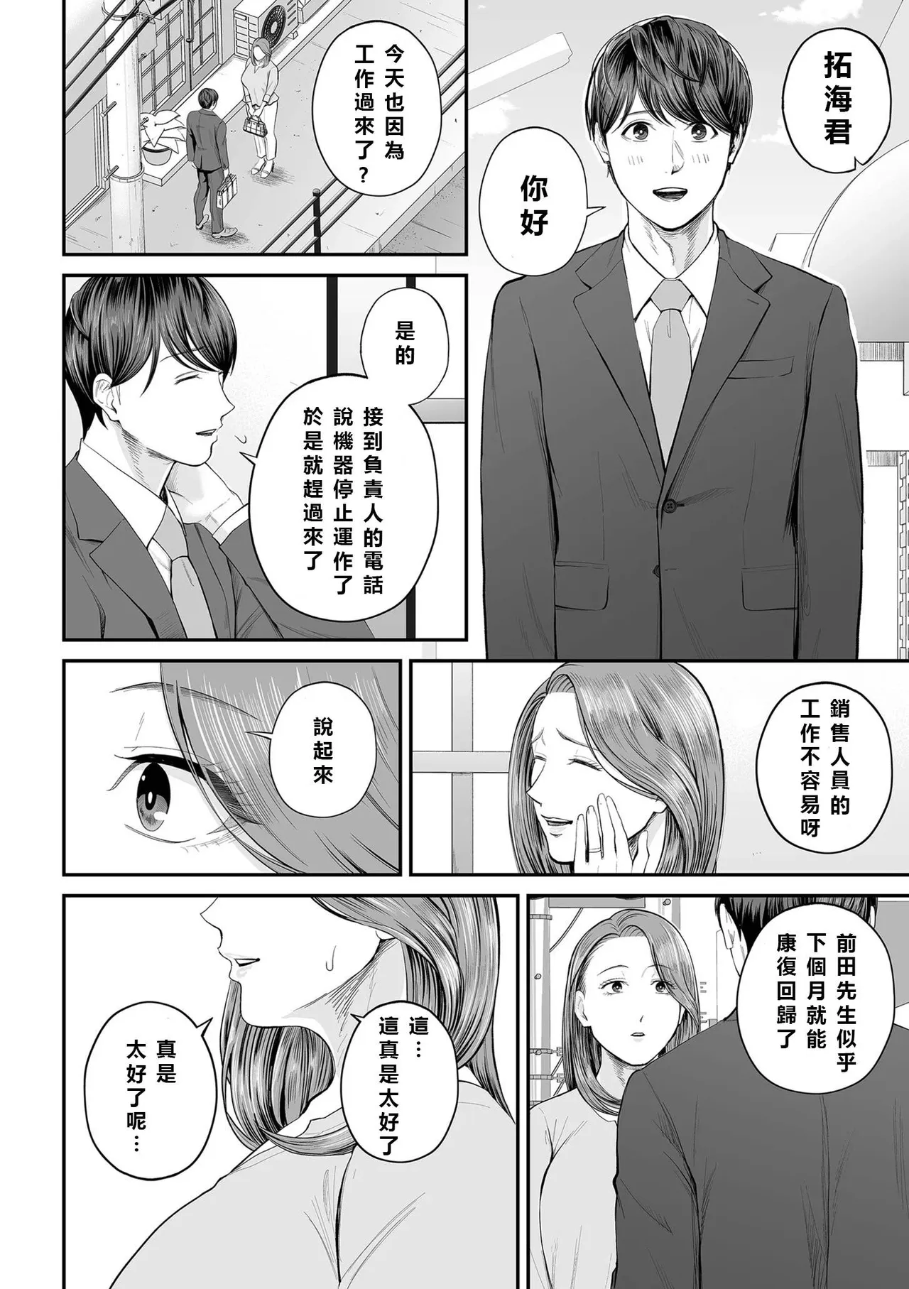 全集 17