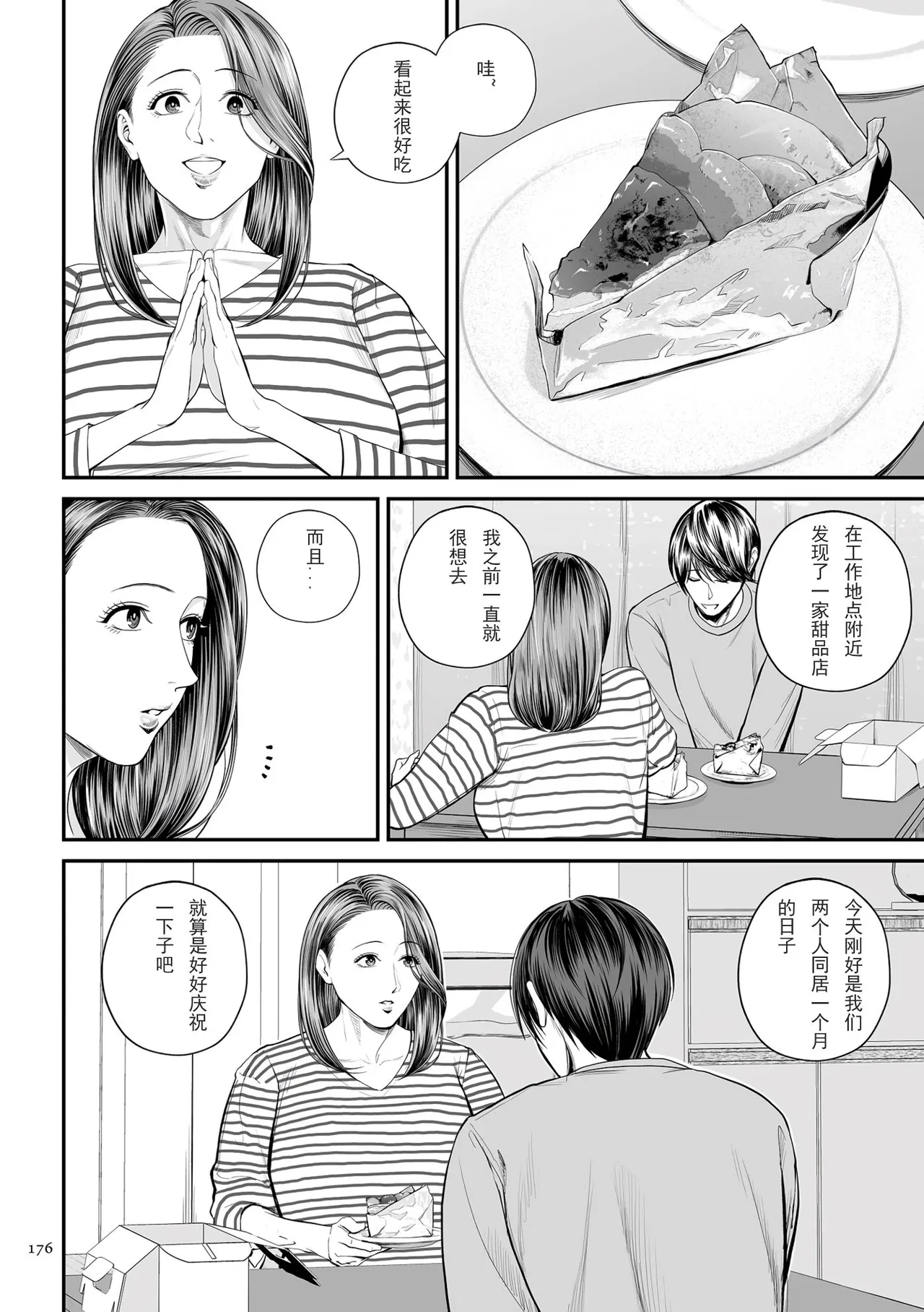 全集 177