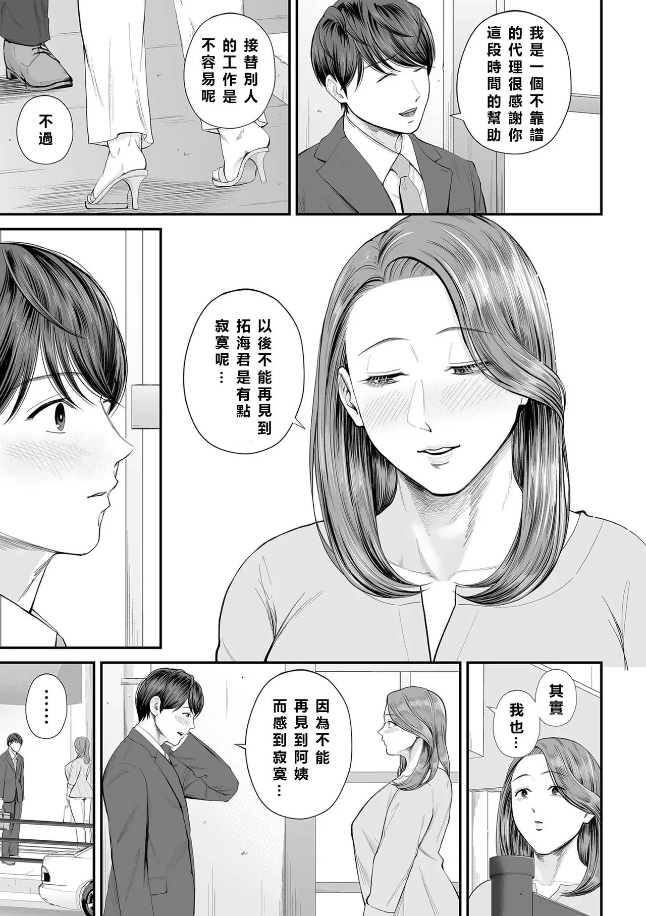 全集 18