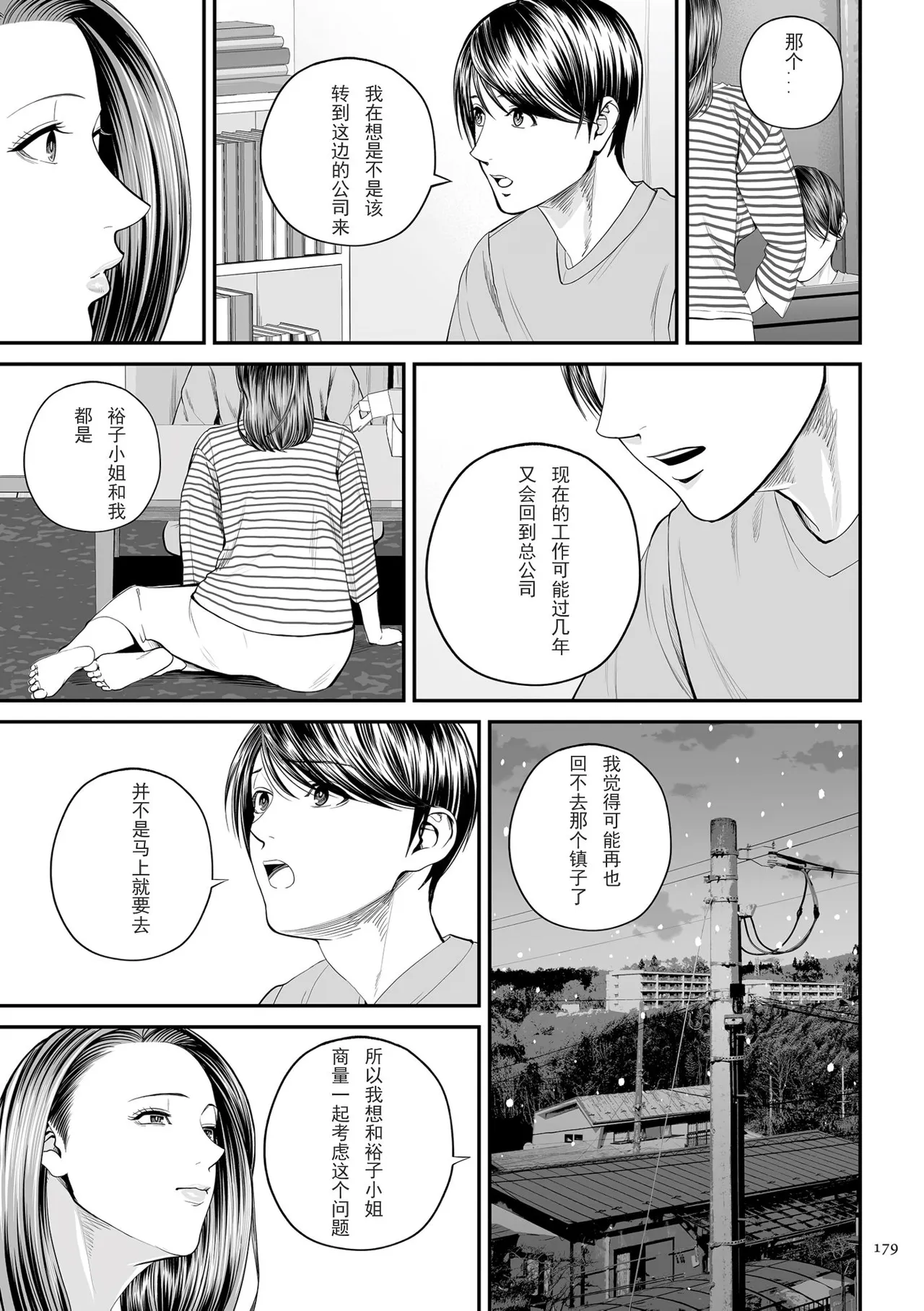 全集 180