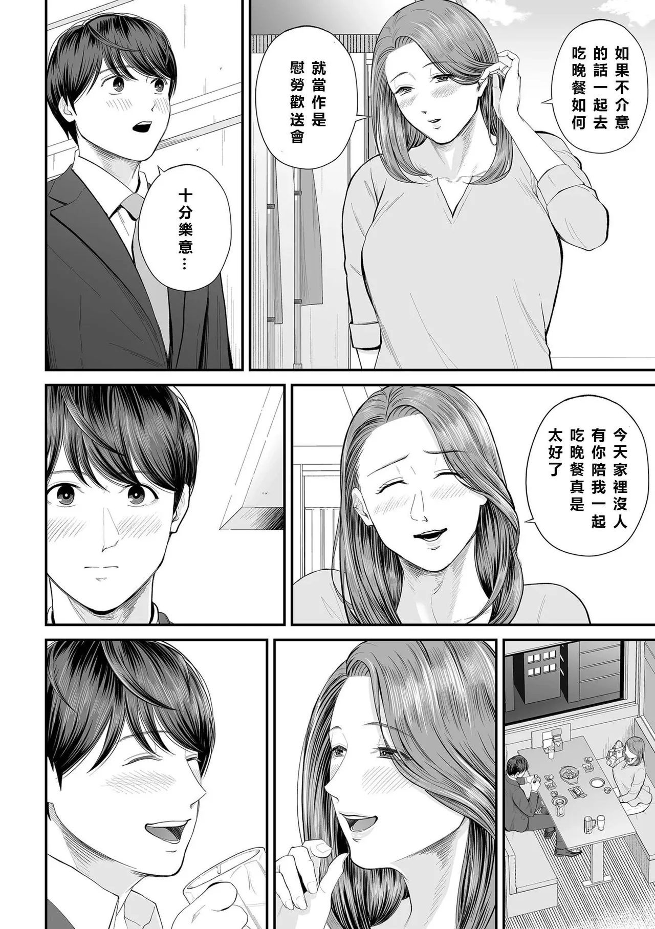 全集 19