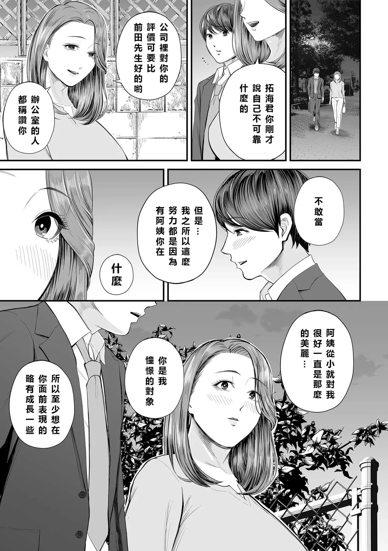 全集 20