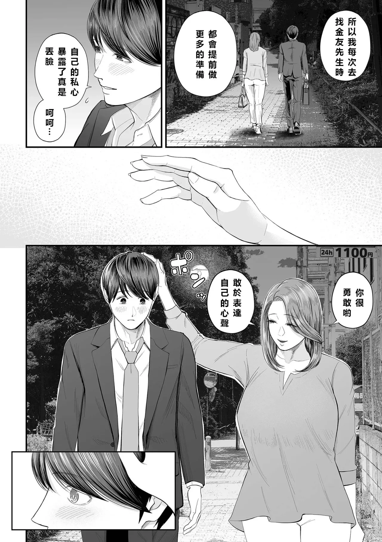 全集 21