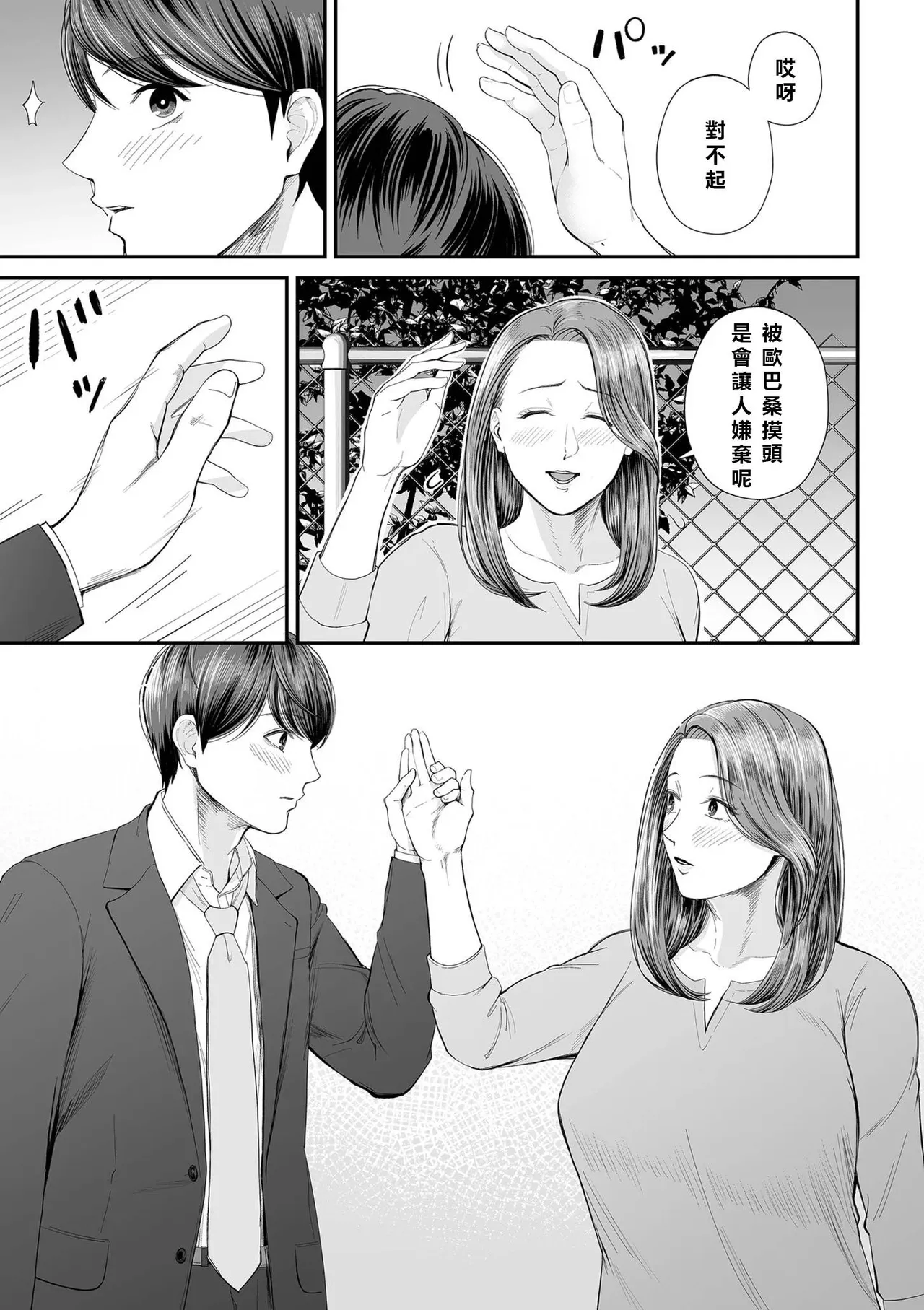 全集 22