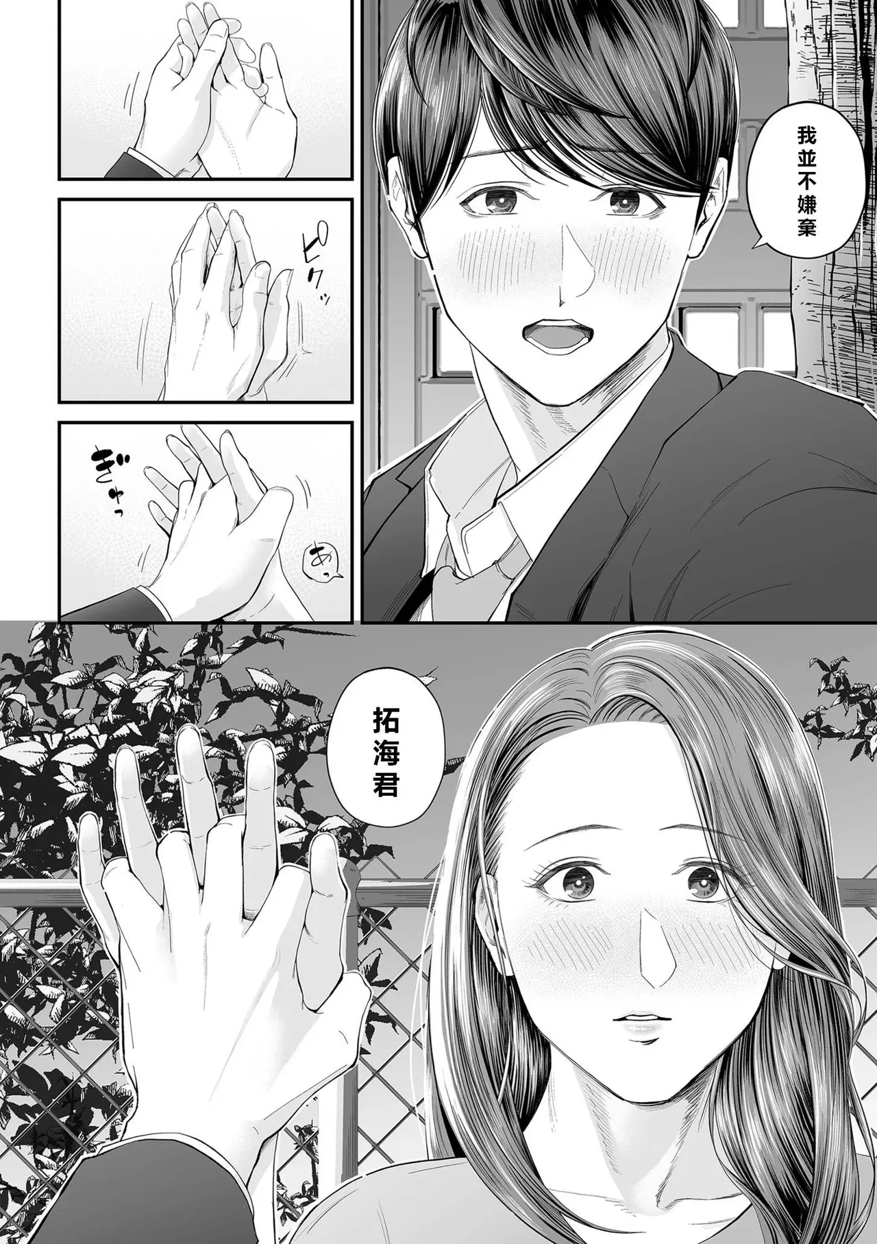 全集 23