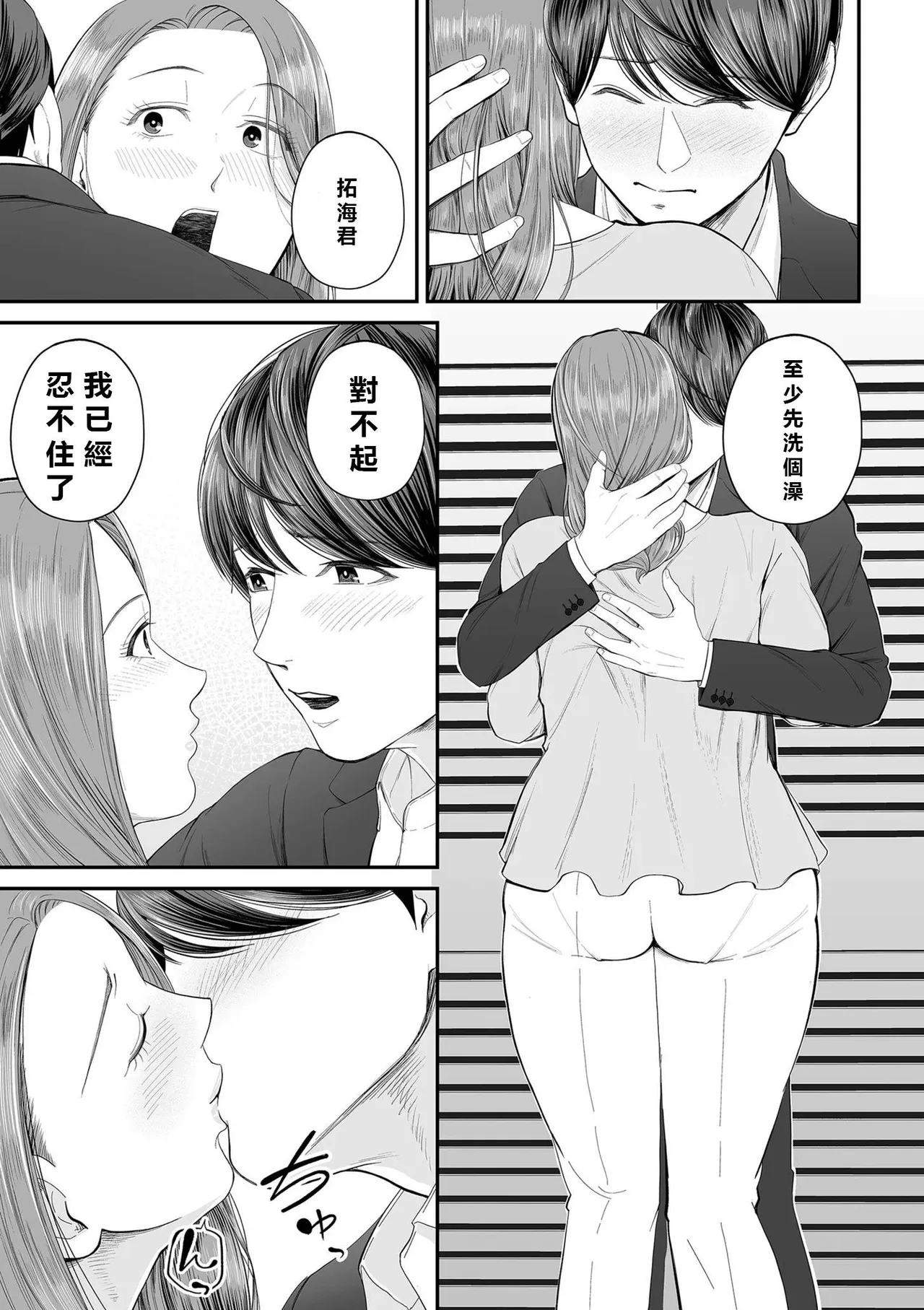 全集 26