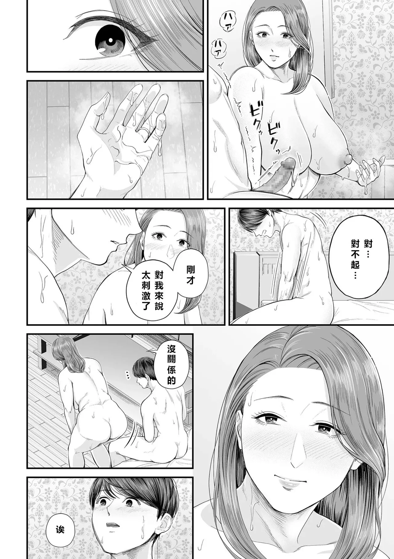 全集 33