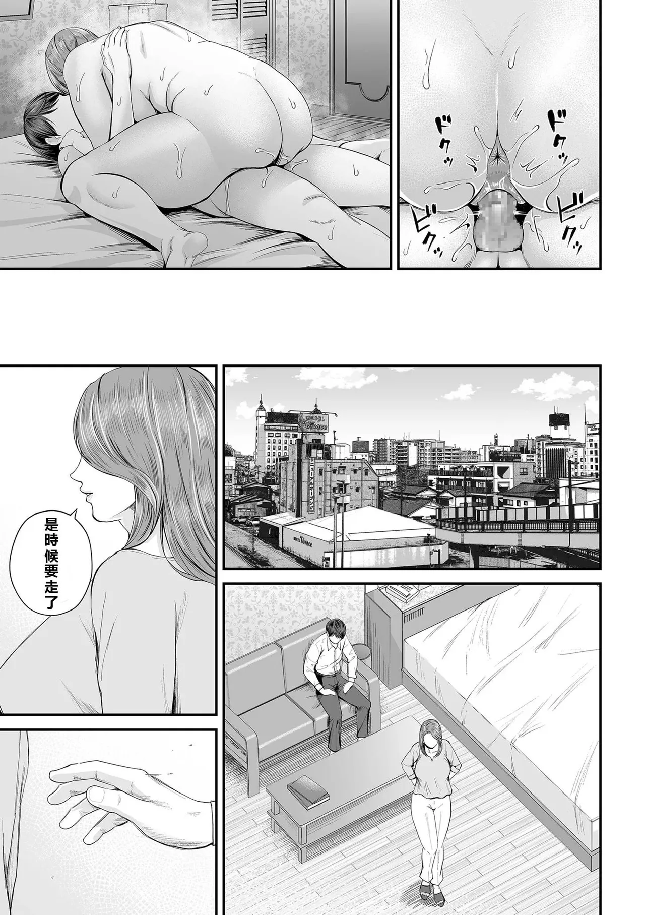 全集 52