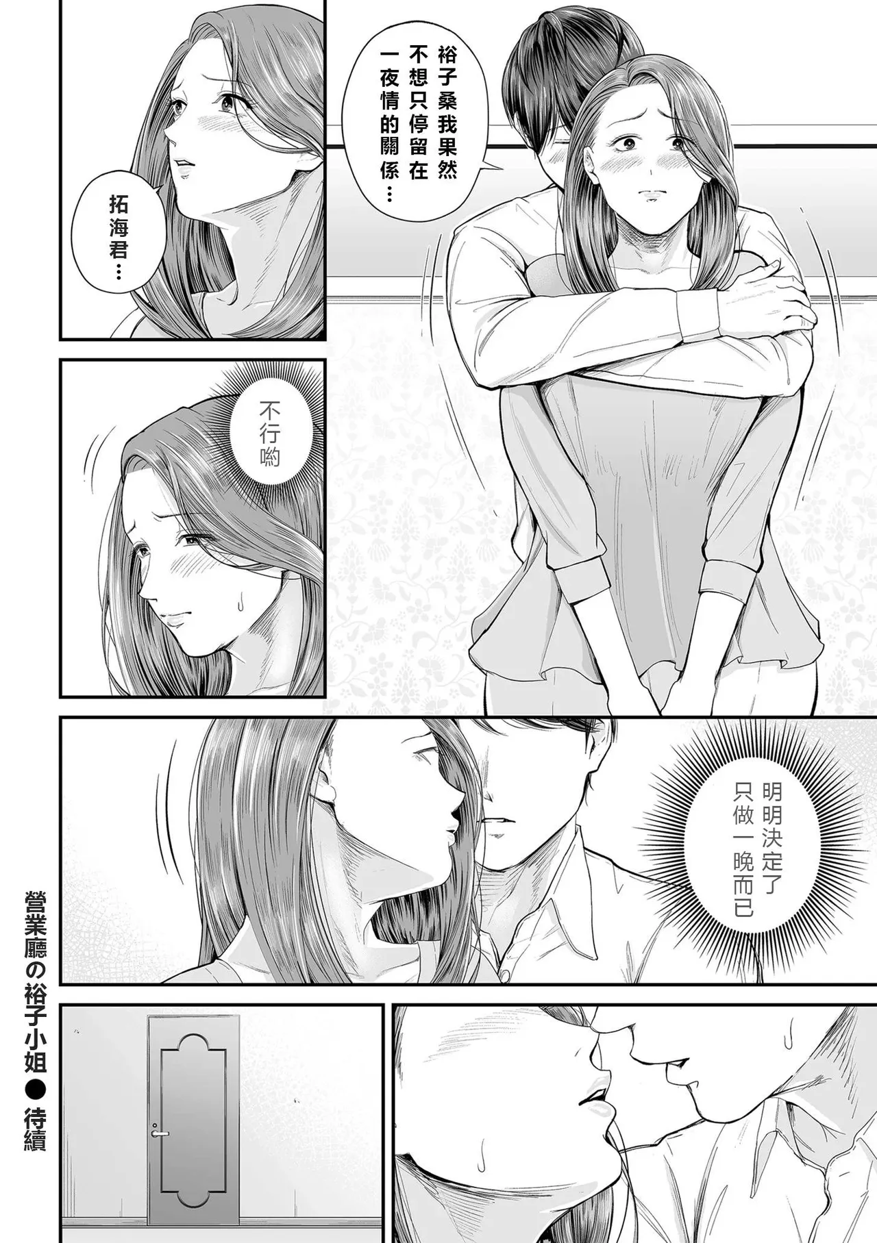 全集 53