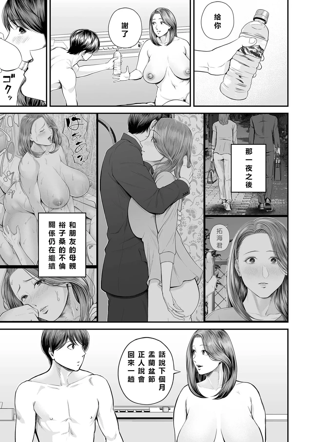 全集 56
