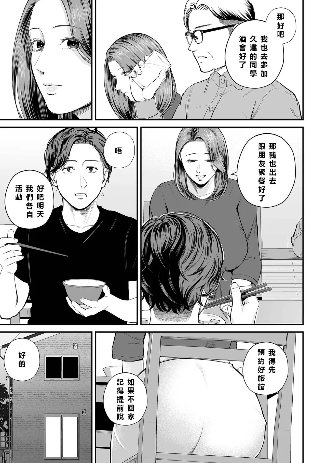 全集 58