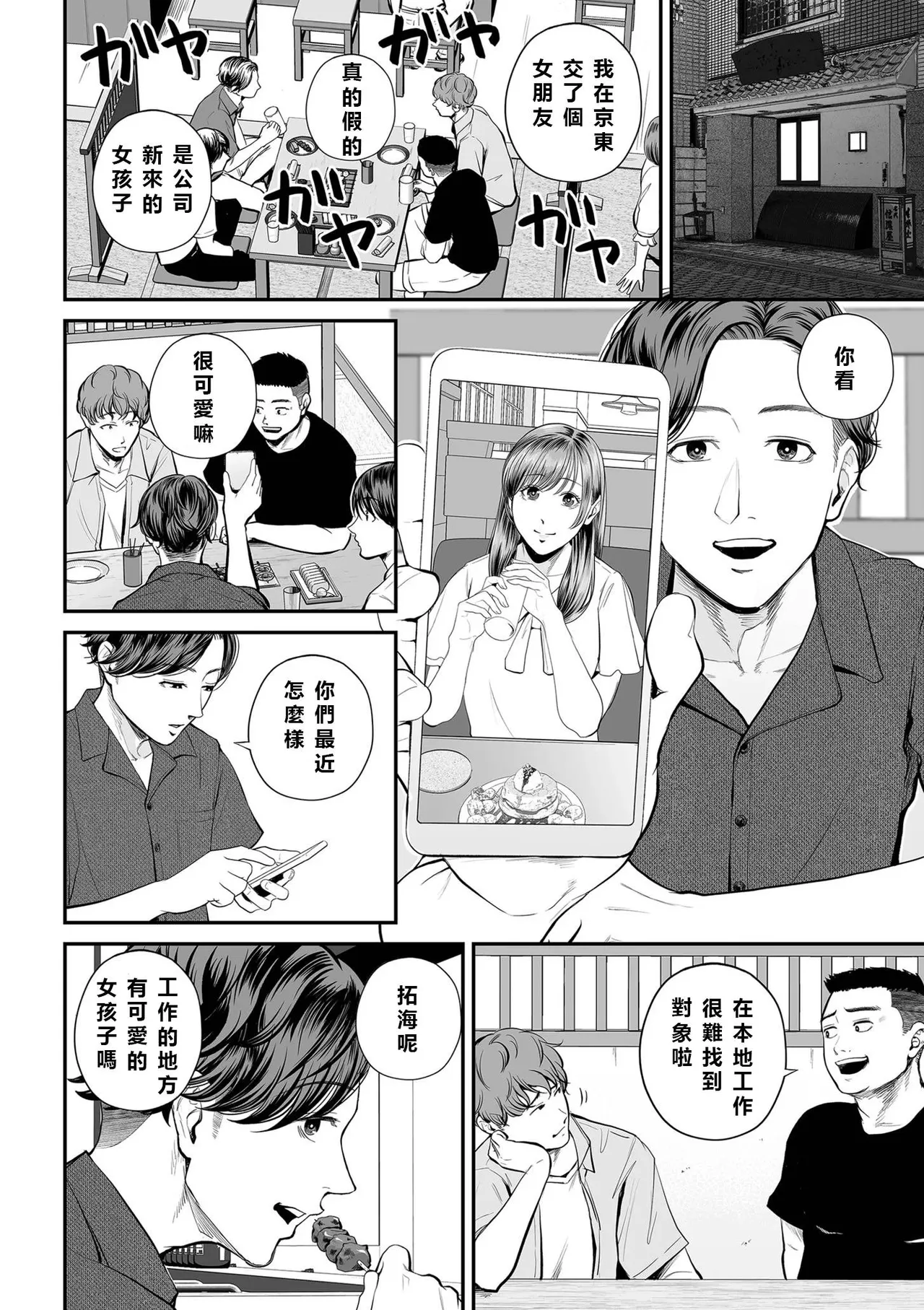 全集 59