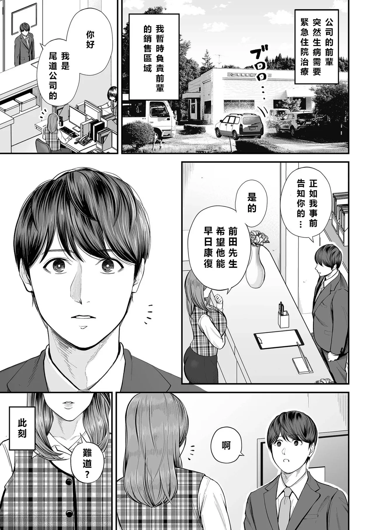 全集 6