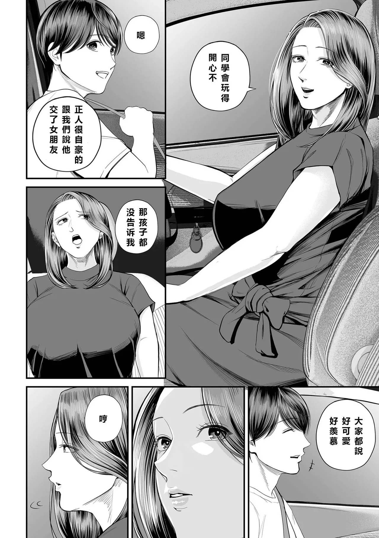 全集 63