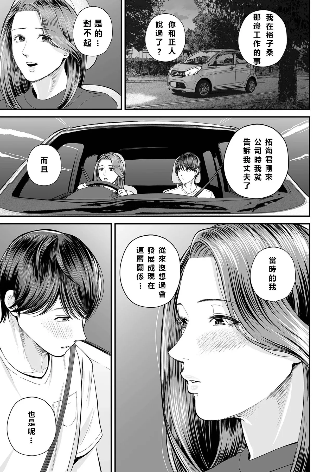 全集 64