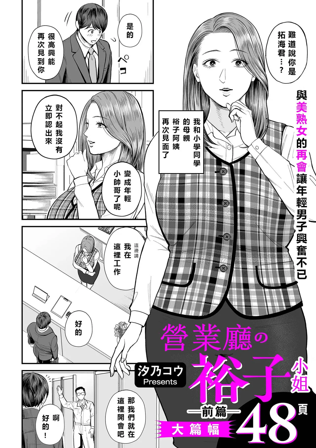 全集 7
