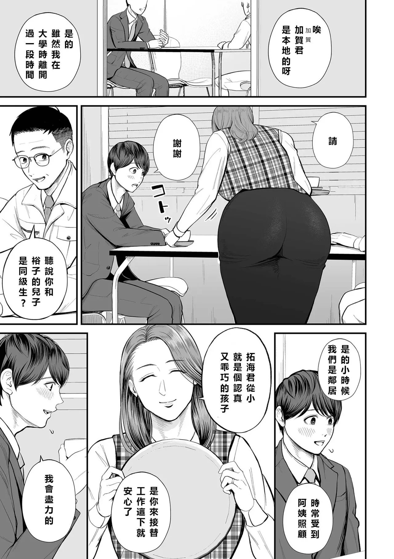全集 8