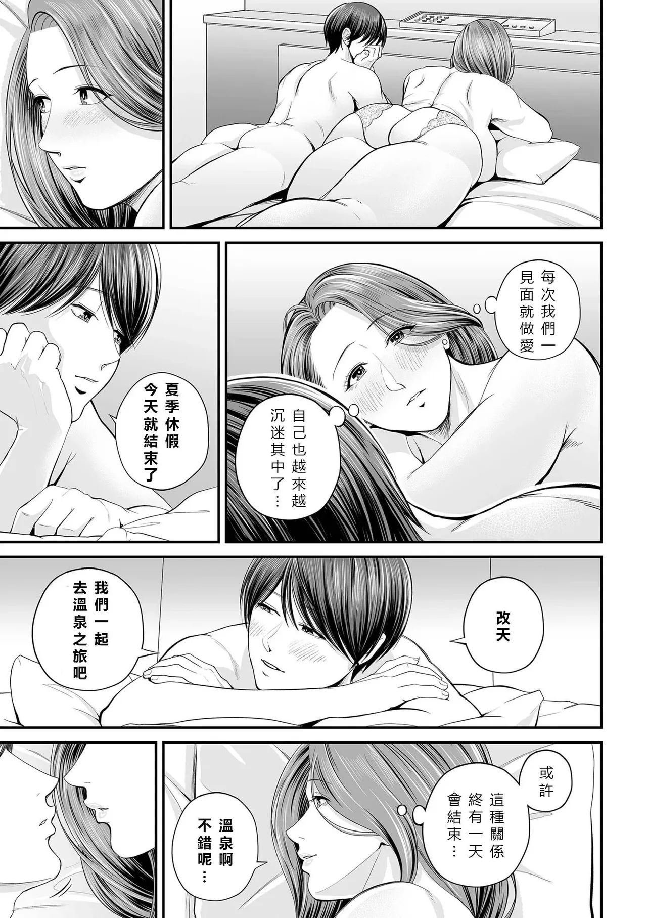 全集 88