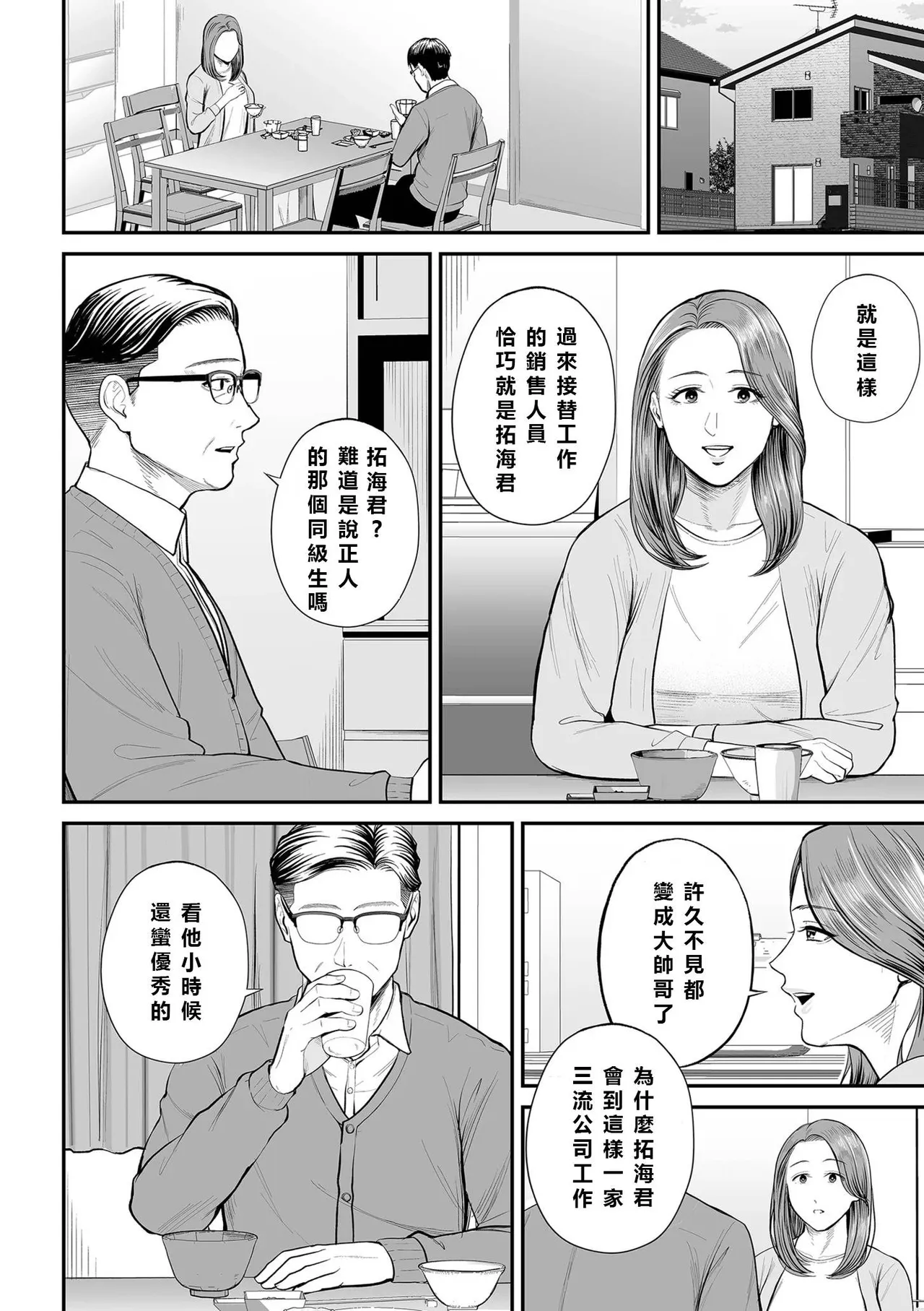 全集 9
