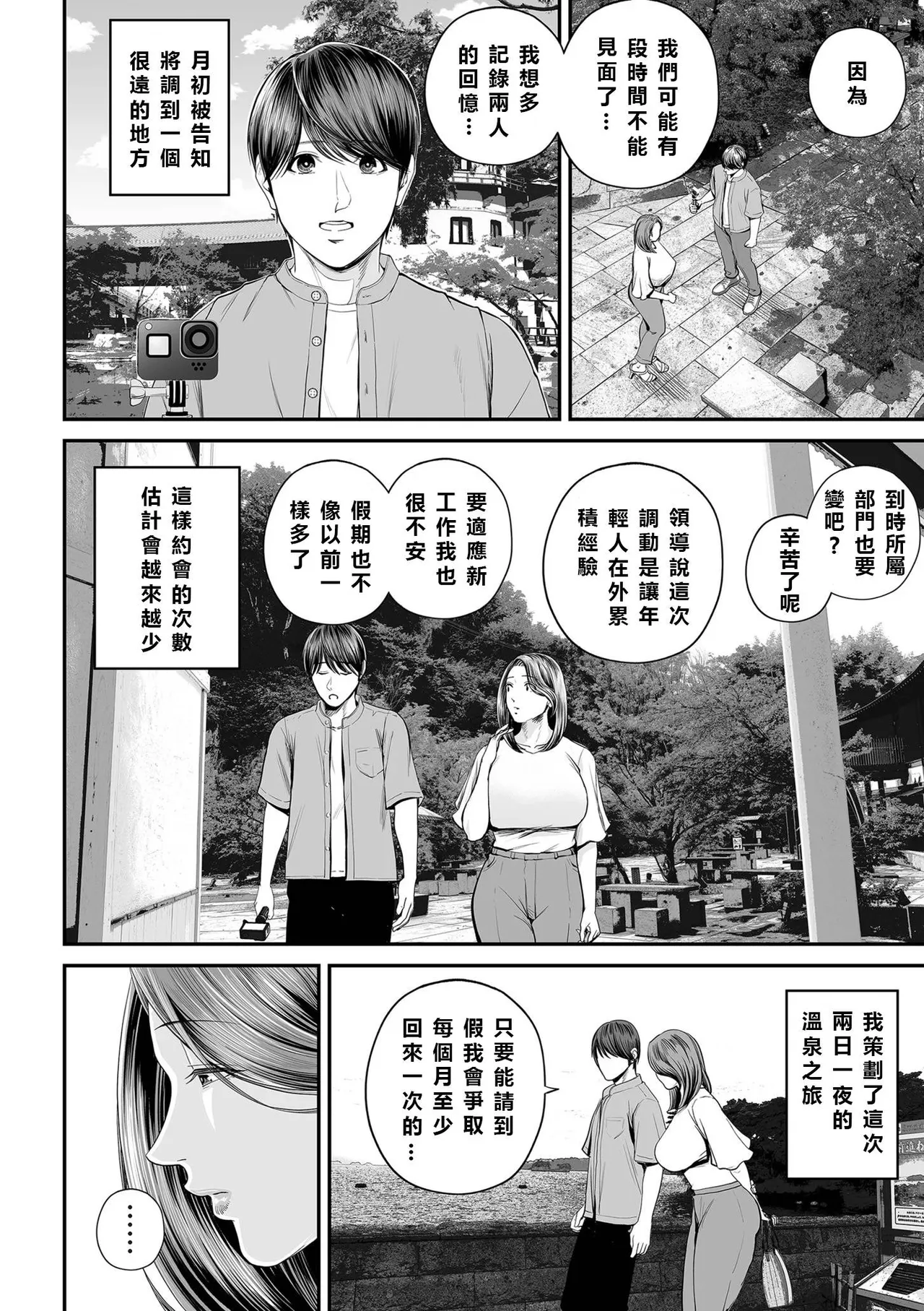 全集 91