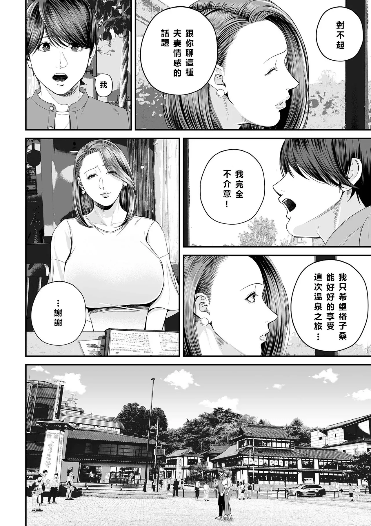 全集 93