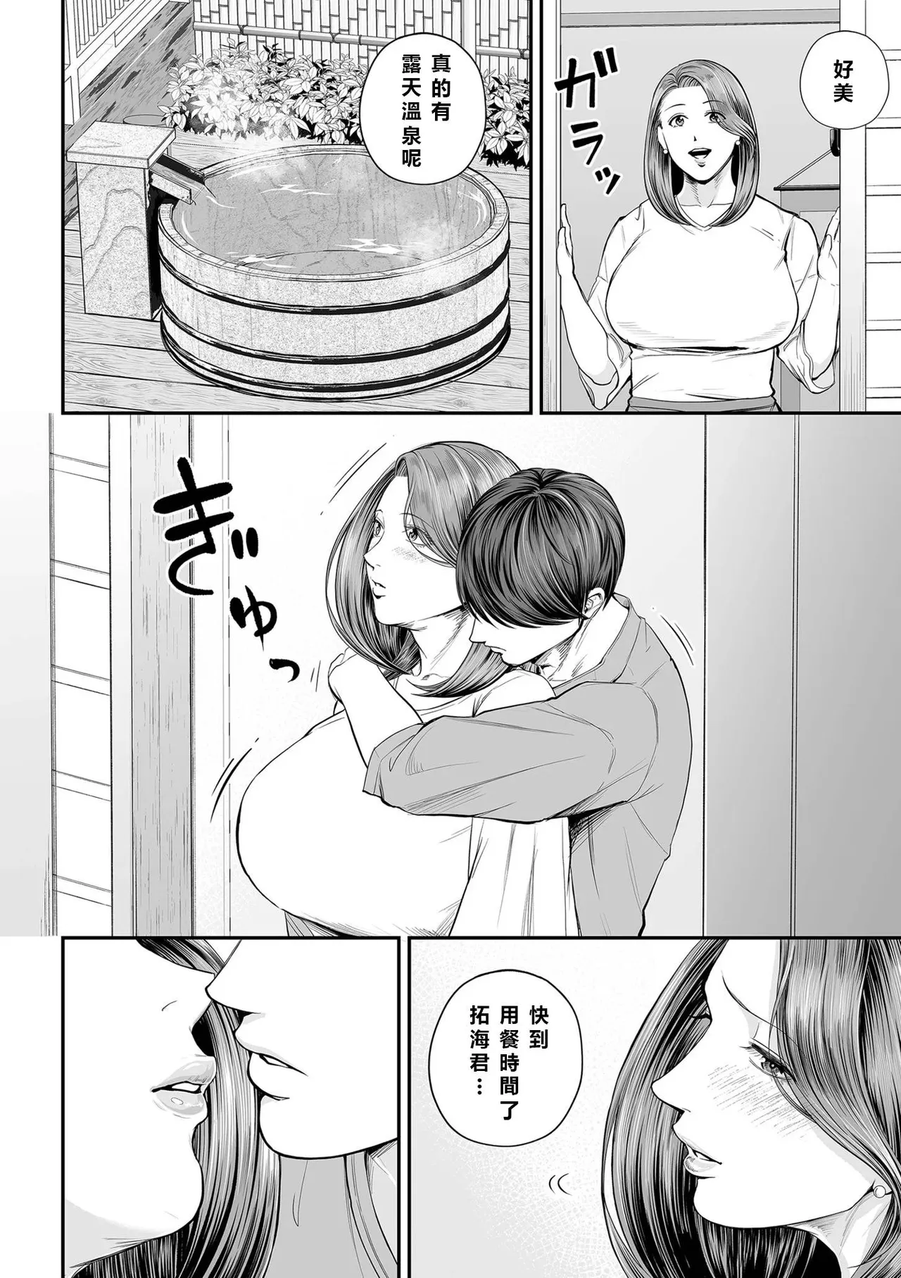 全集 95